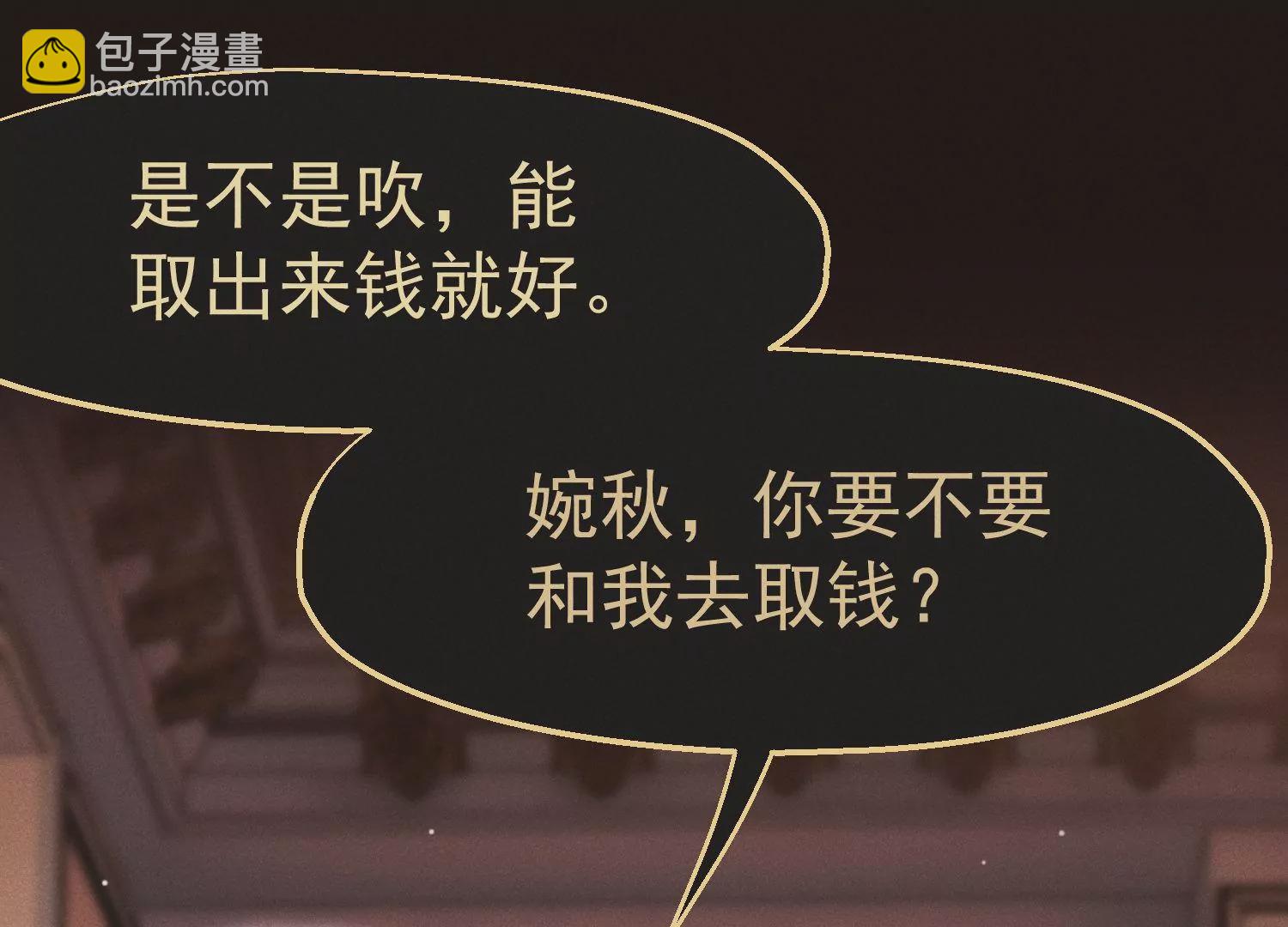 第26话 全球限量黑曜卡(1/3)-第27话