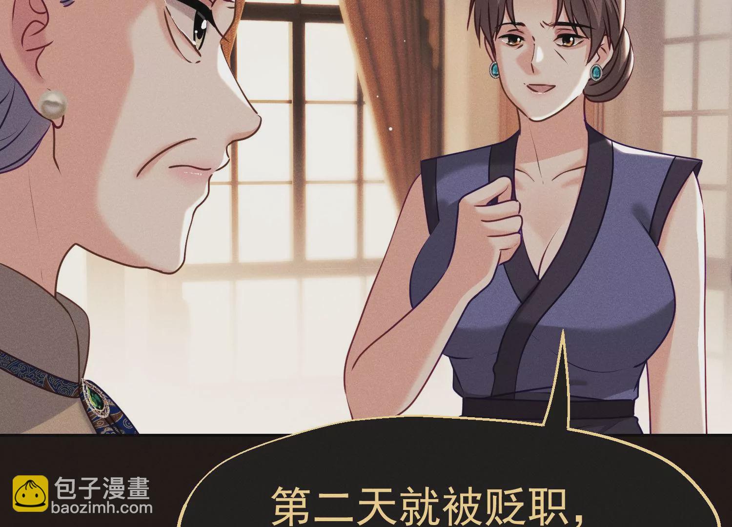 第26话 全球限量黑曜卡(1/3)-第27话