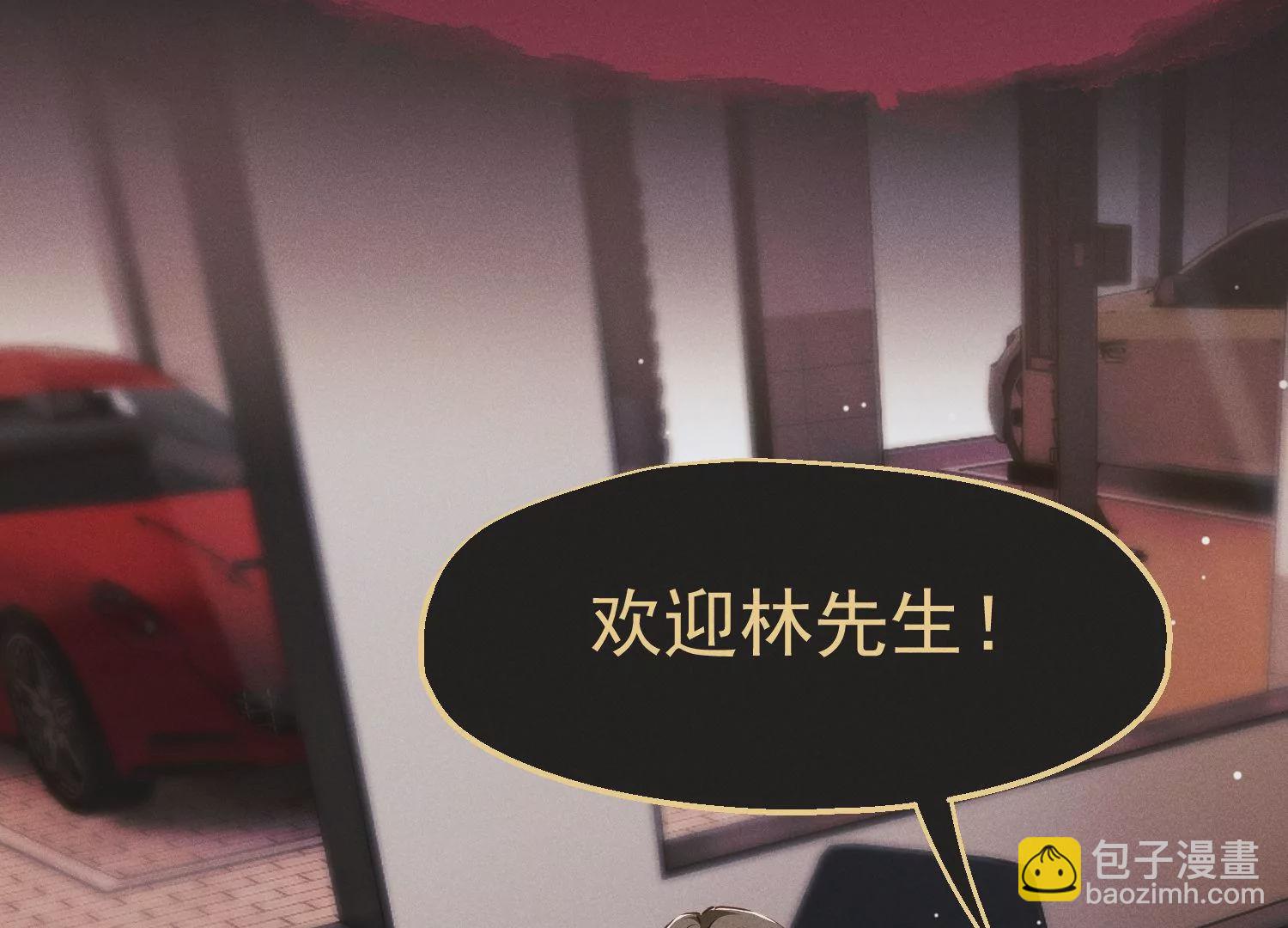 第30话 不速之客(1/3)-第31话