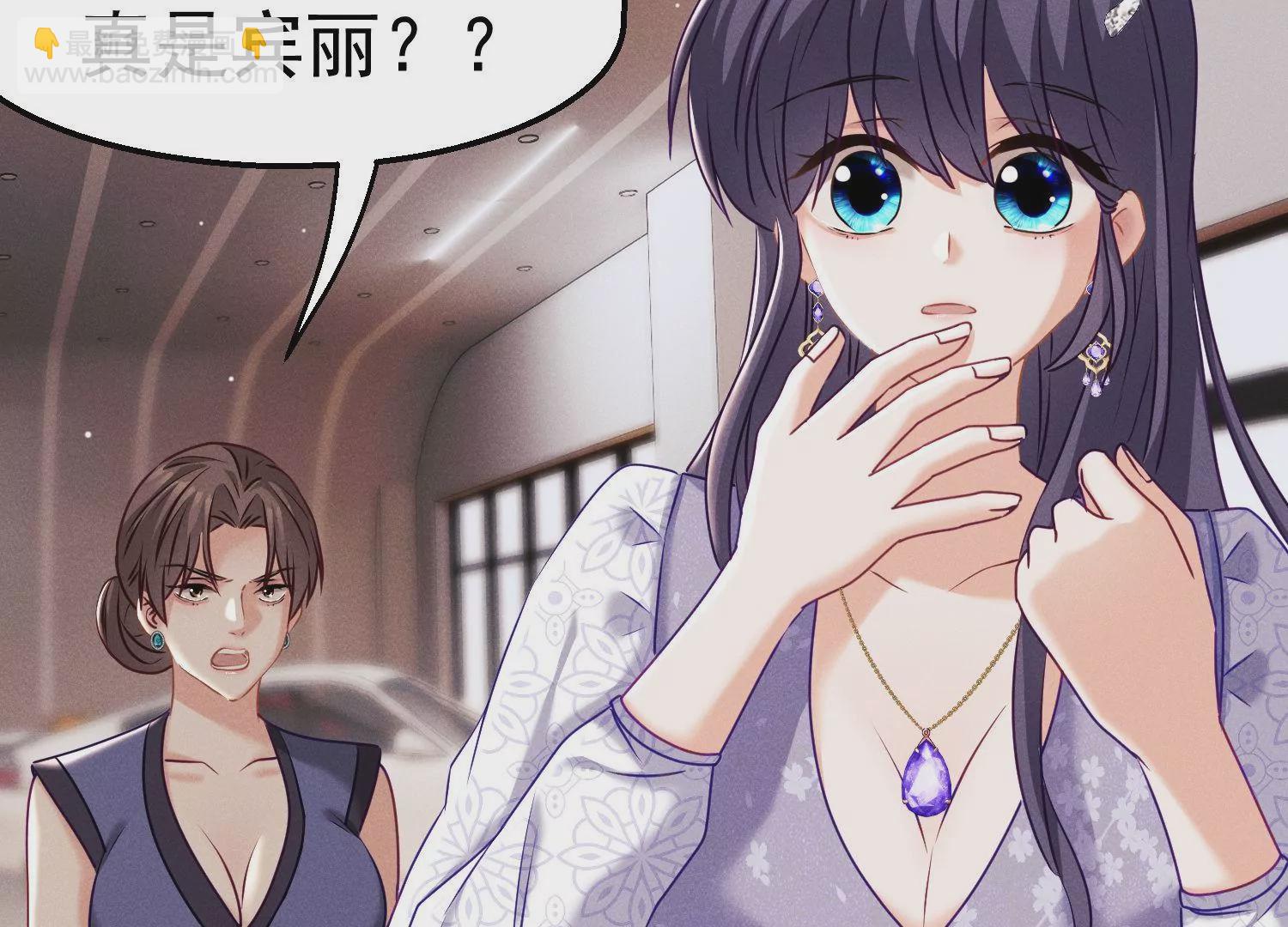 第30话 不速之客(1/3)-第31话