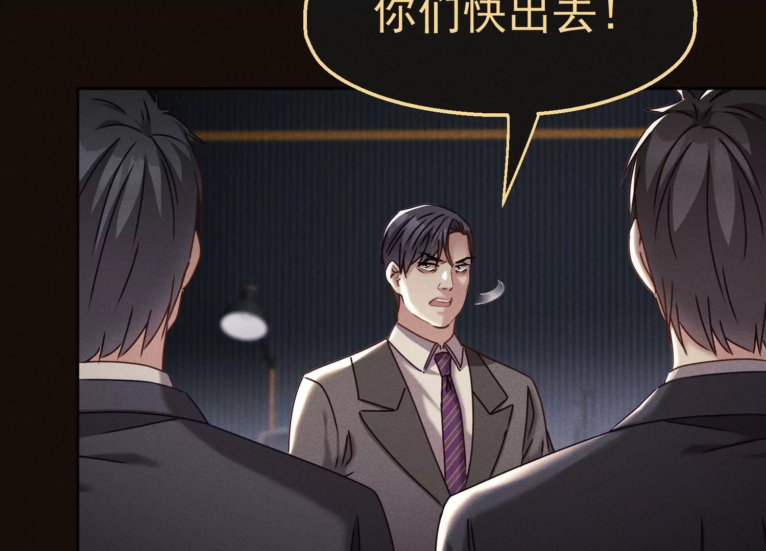 第32话 表白的资格(1/2)-第33话