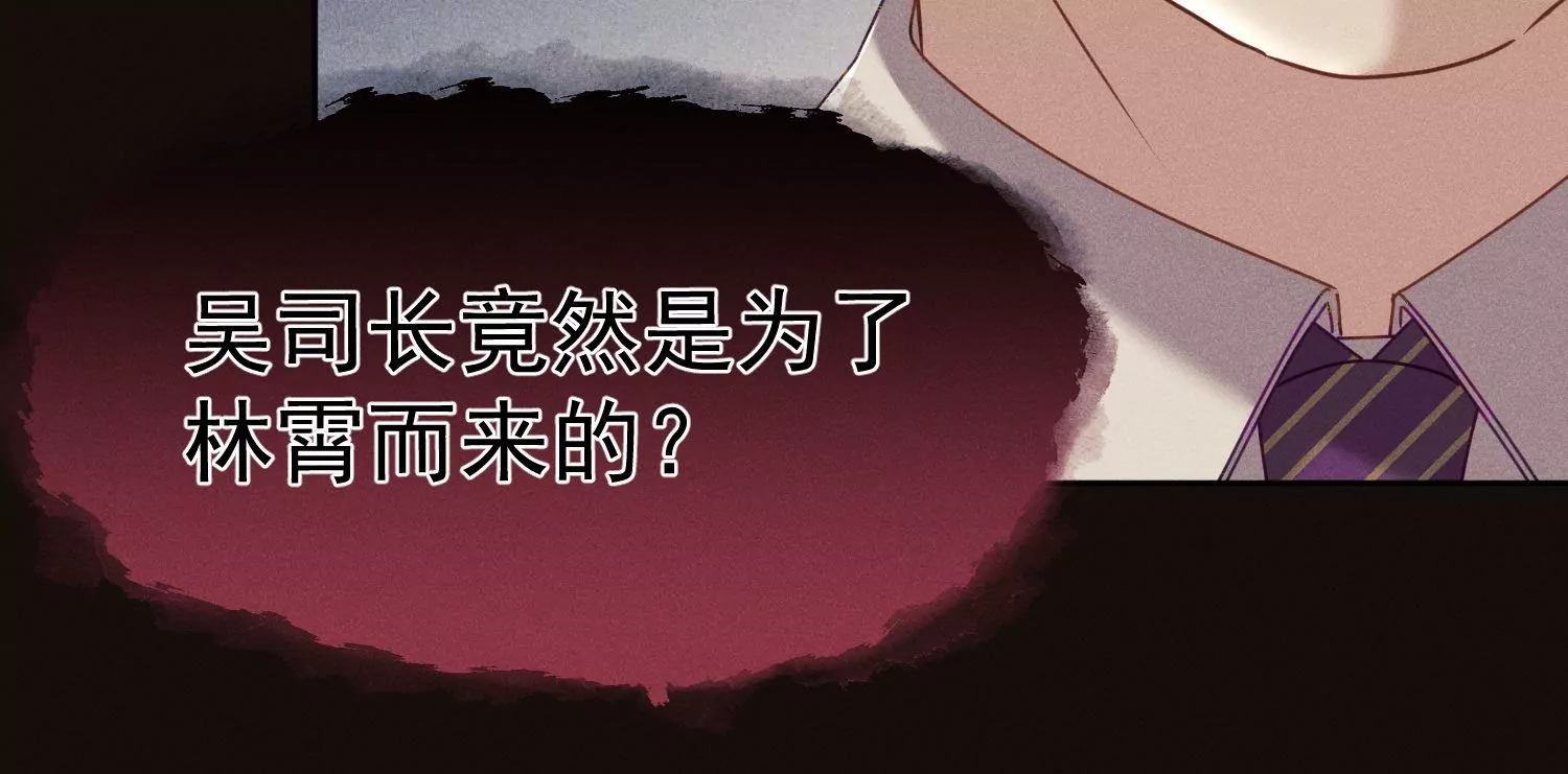 第32话 表白的资格(1/2)-第33话