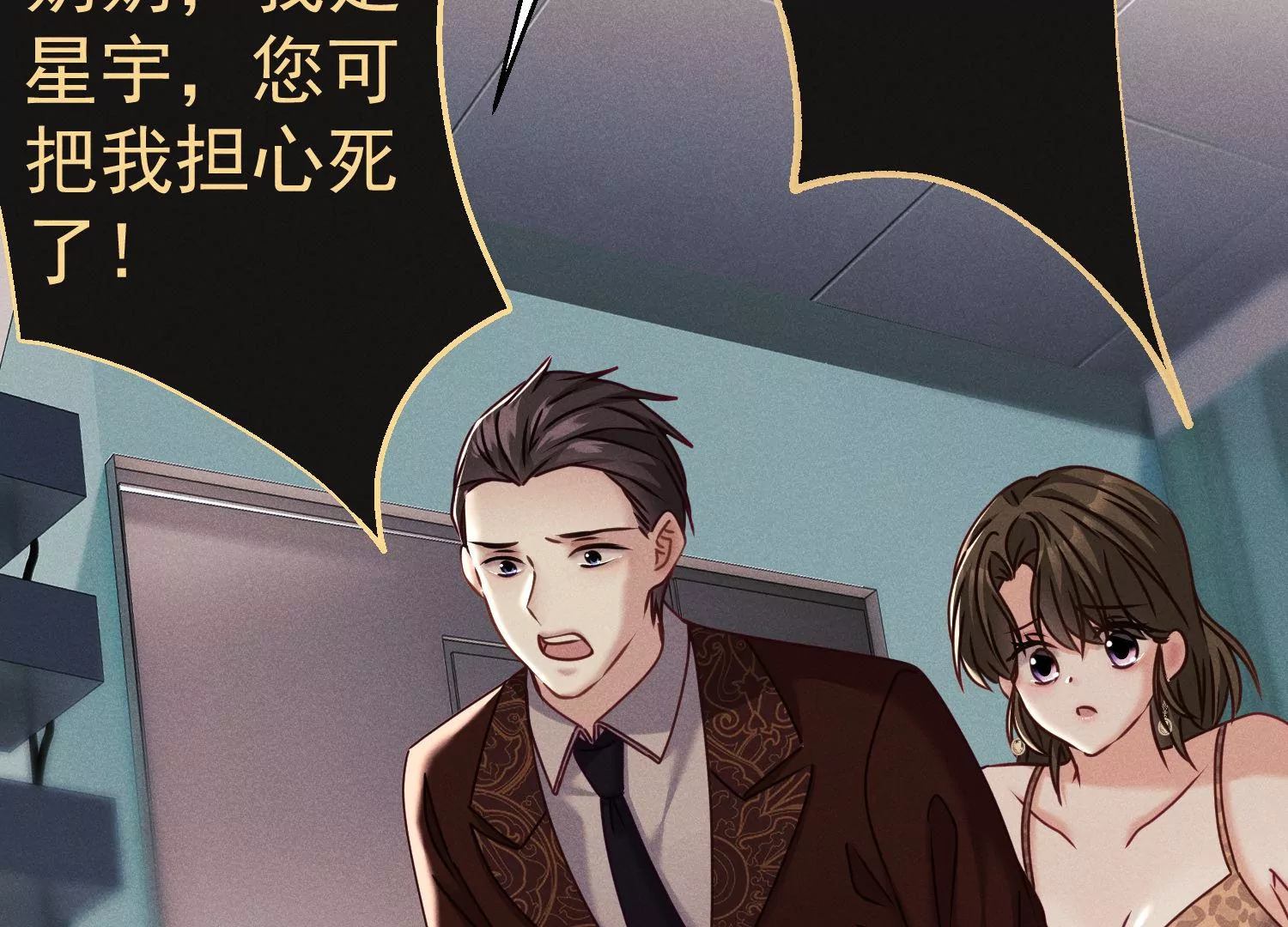 第34话 医学奇迹(1/3)-第35话