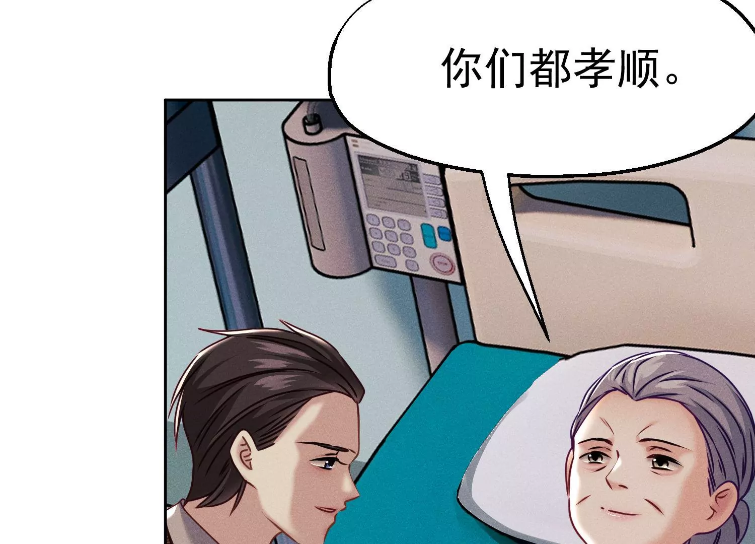 第34话 医学奇迹(1/3)-第35话