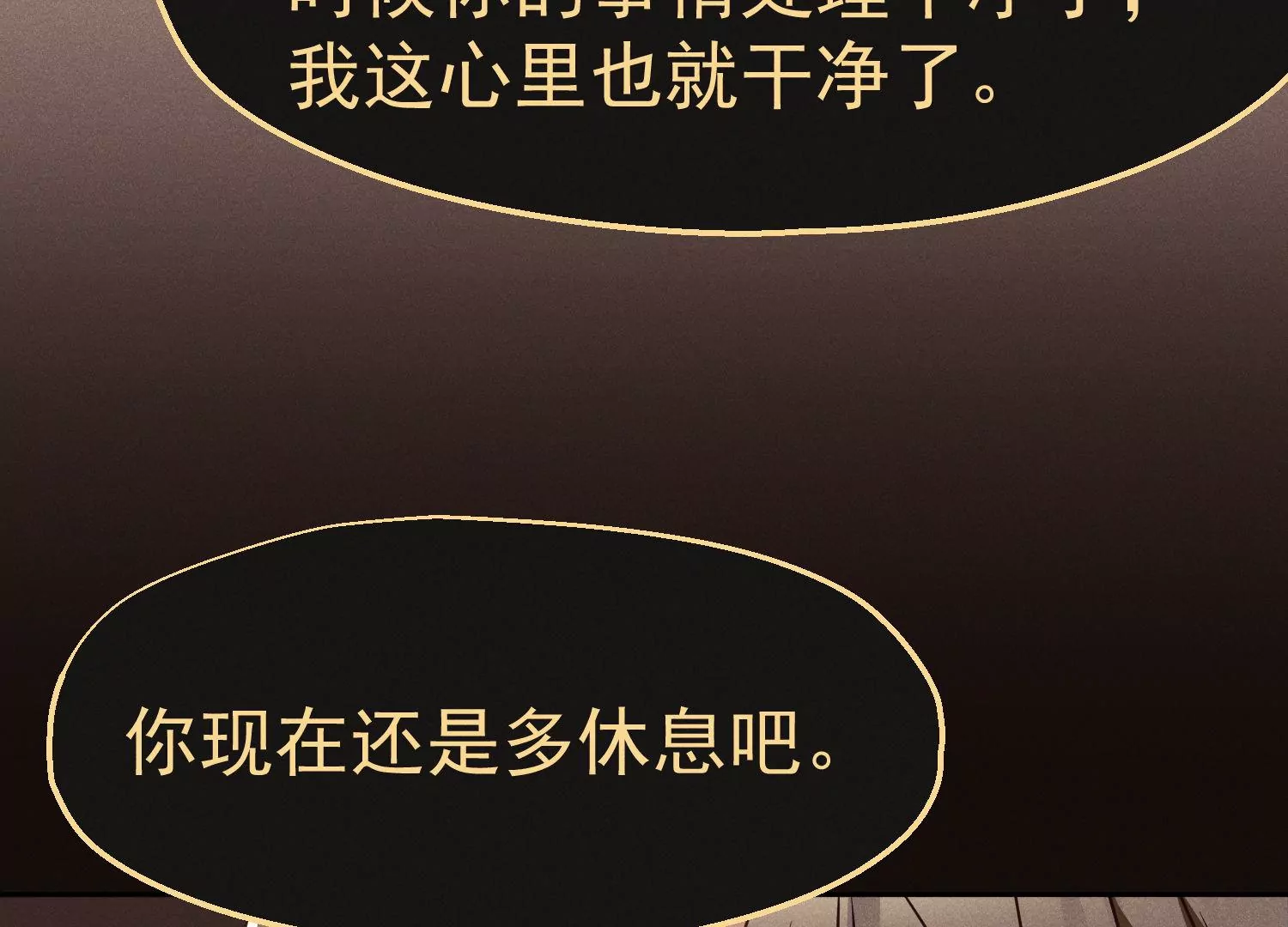 第34话 医学奇迹(1/3)-第35话