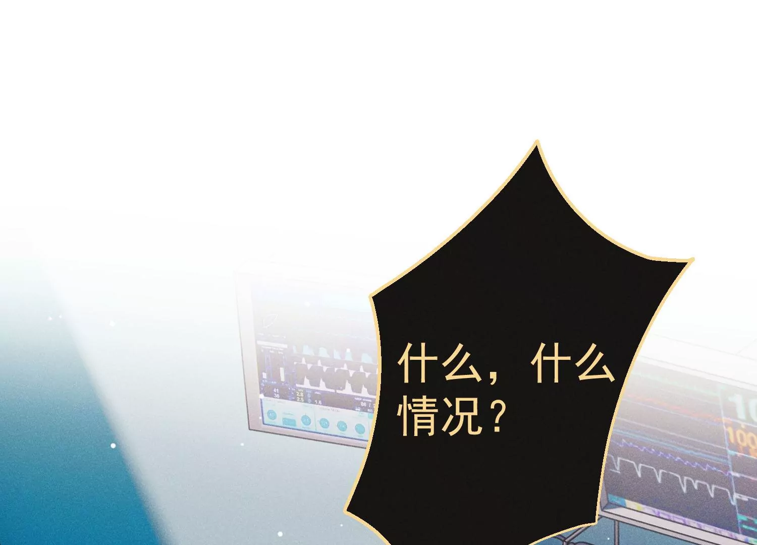 第34话 医学奇迹(1/3)-第35话