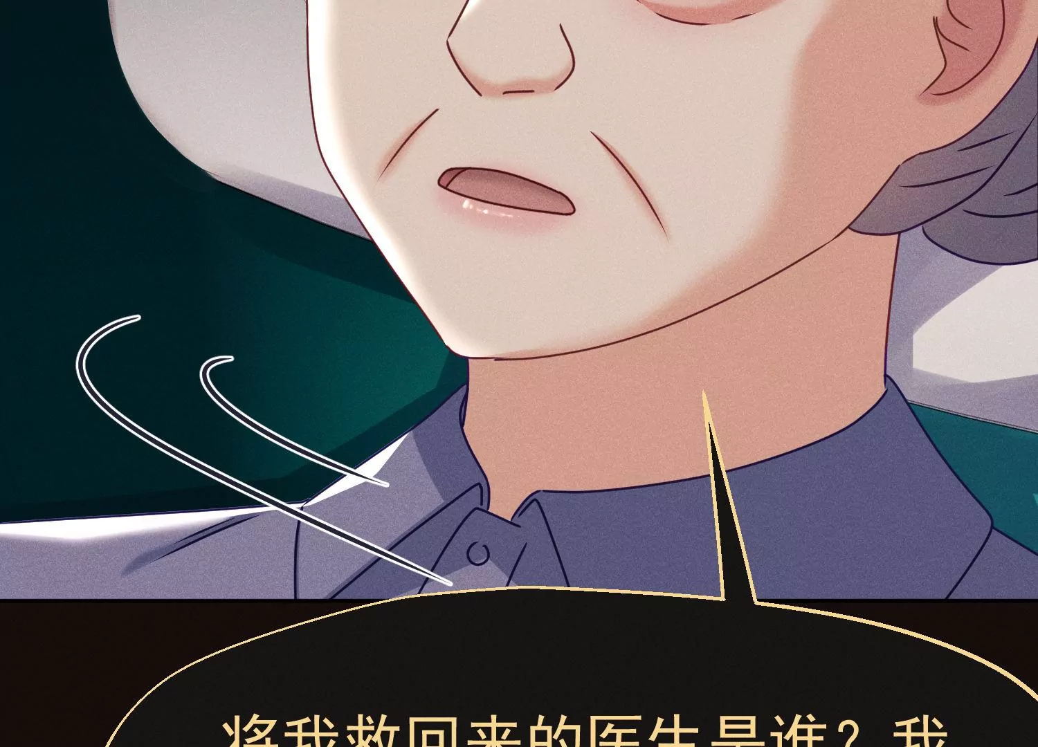 第34话 医学奇迹(1/3)-第35话