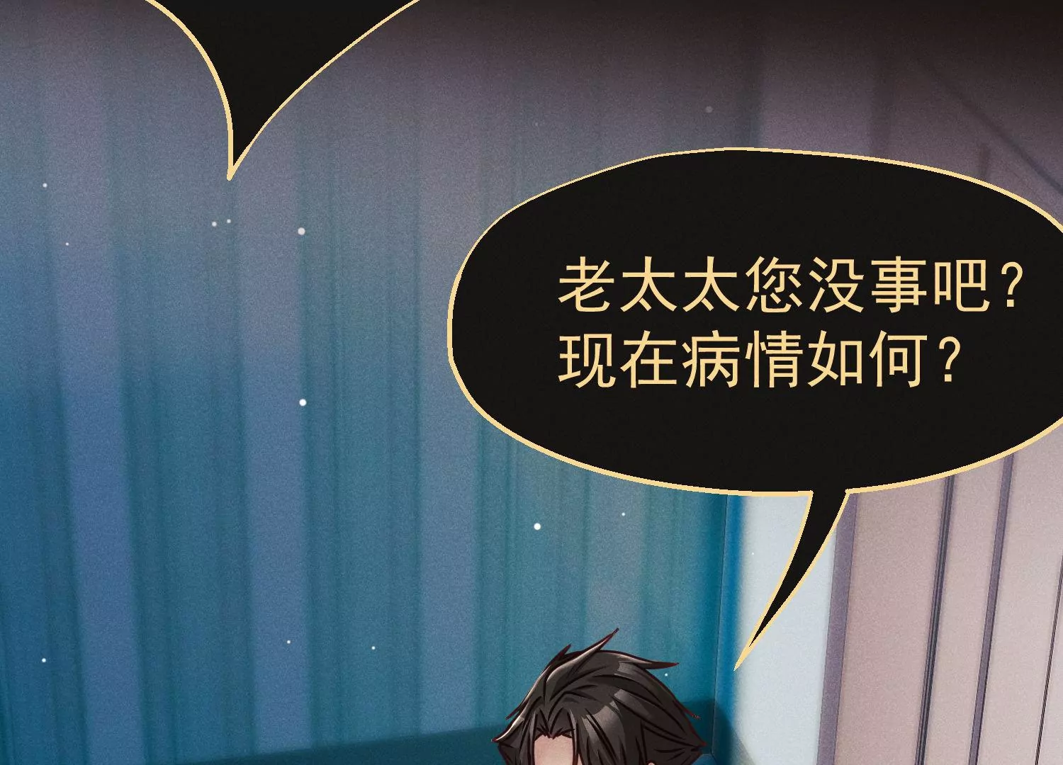 第34话 医学奇迹(1/3)-第35话