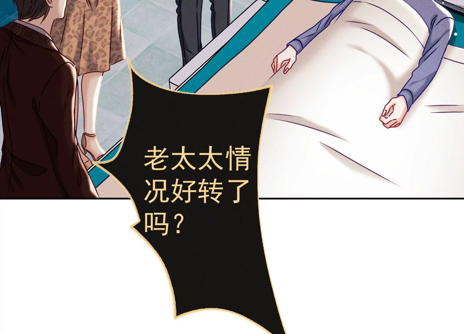 第34话 医学奇迹(1/3)-第35话