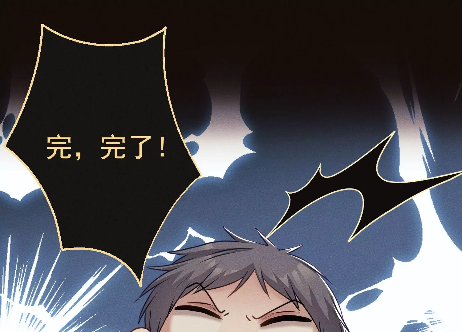 第36话 幕后大人物(1/3)-第37话