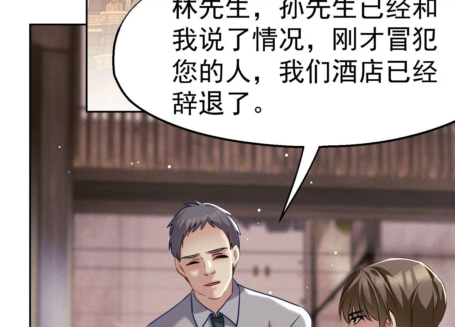 第36话 幕后大人物(1/3)-第37话