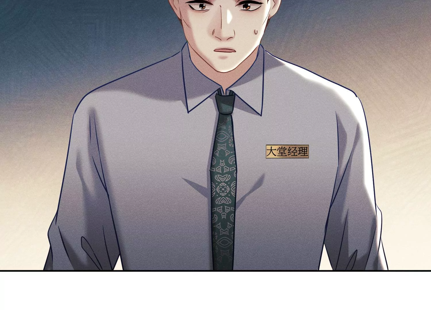 第36话 幕后大人物(1/3)-第37话