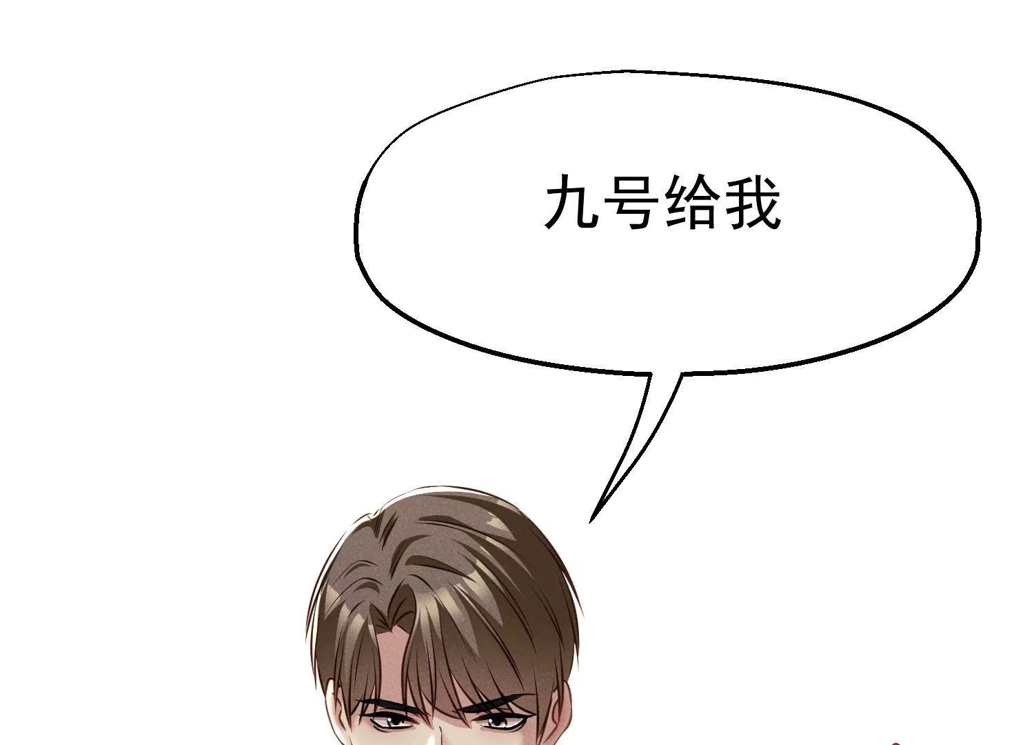 第36话 幕后大人物(1/3)-第37话