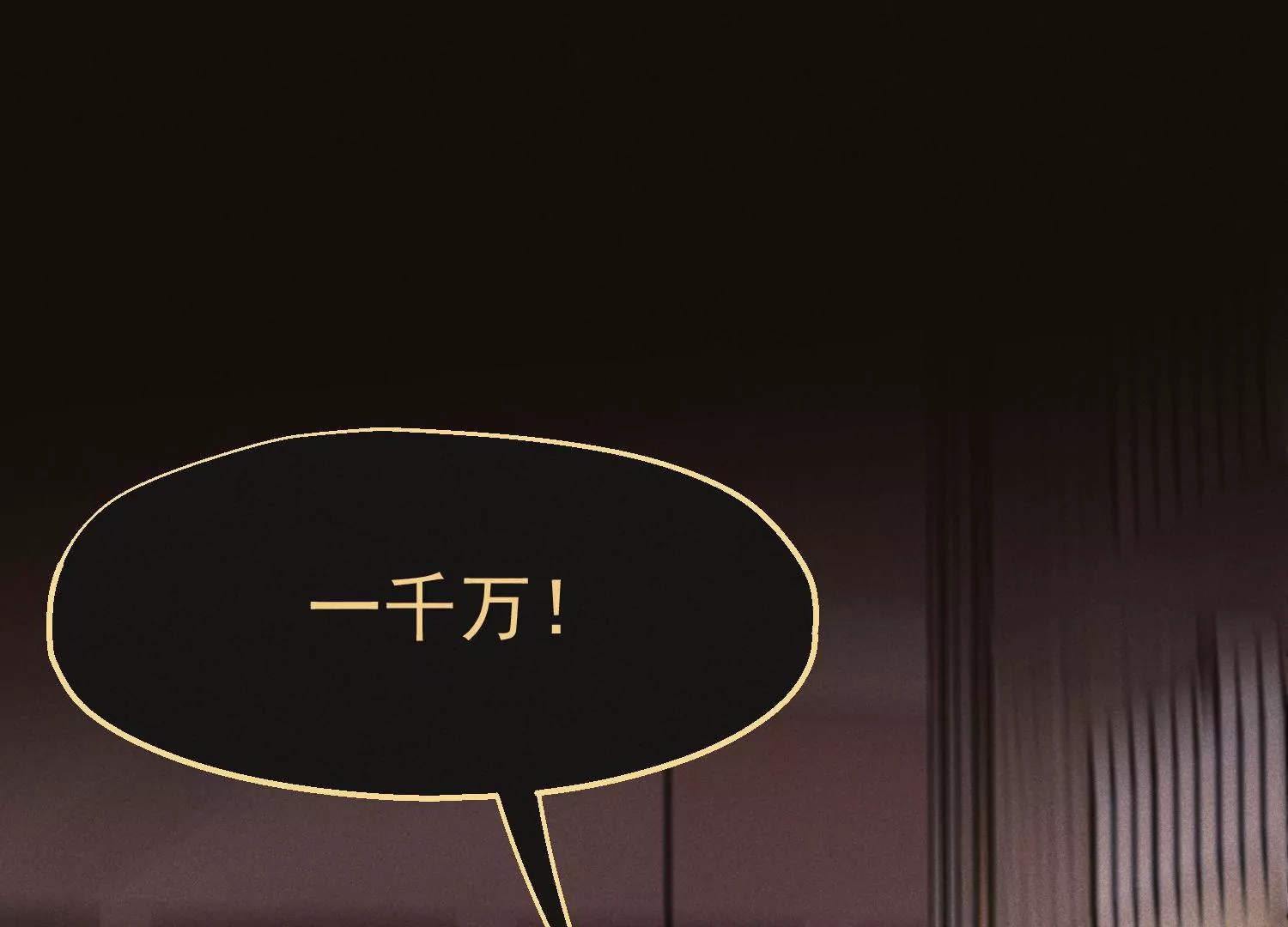 第36话 幕后大人物(1/3)-第37话