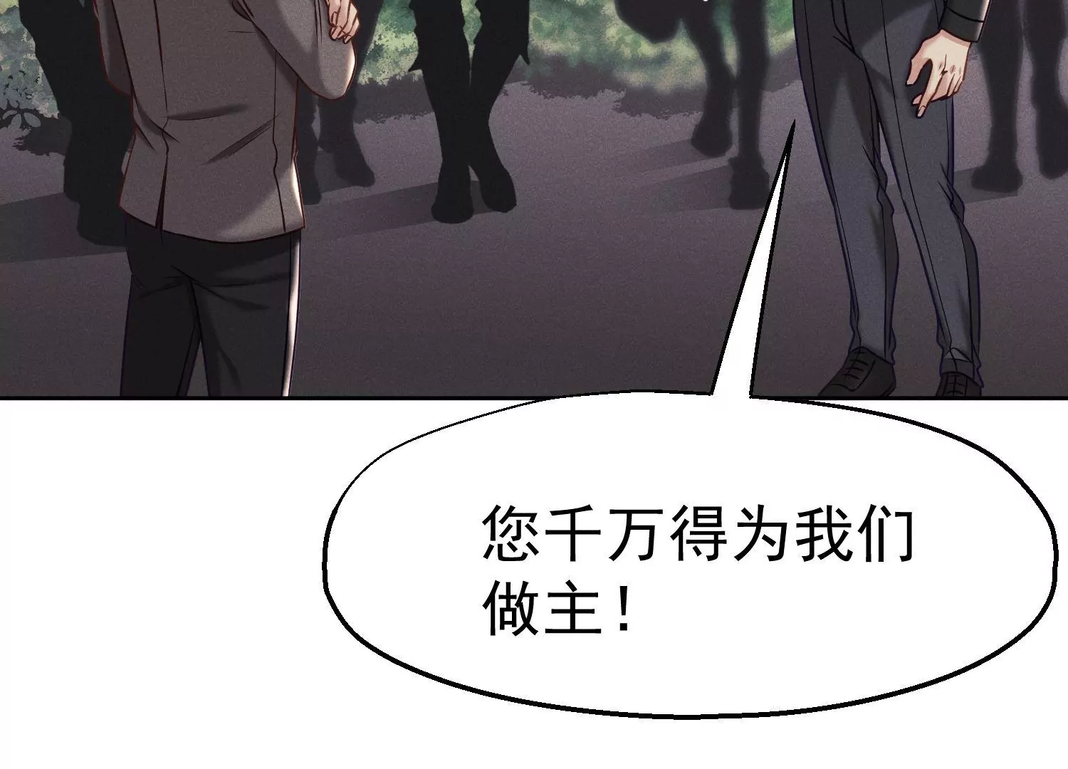 第36话 幕后大人物(1/3)-第37话