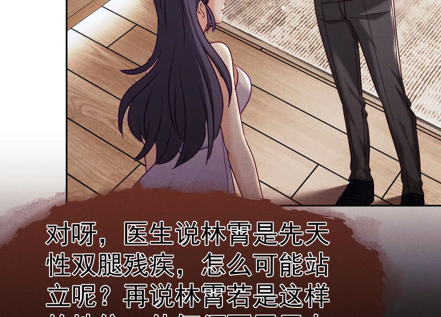 第38话 战友重逢(1/2)-第39话