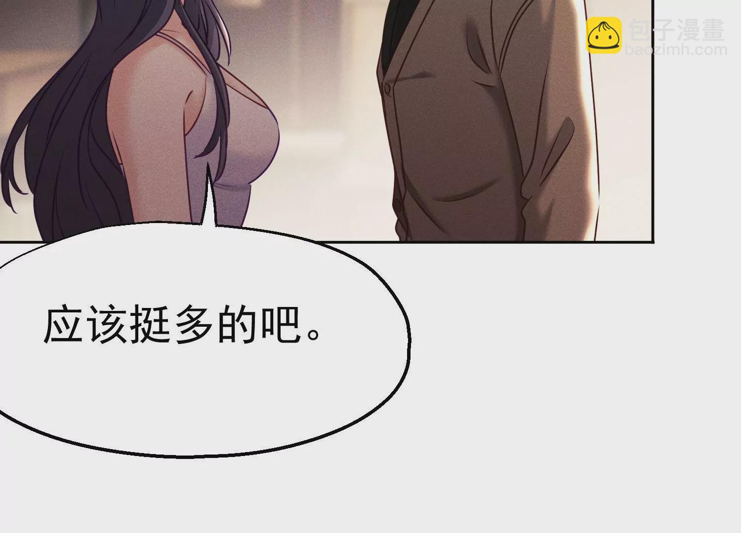 第38话 战友重逢(1/2)-第39话