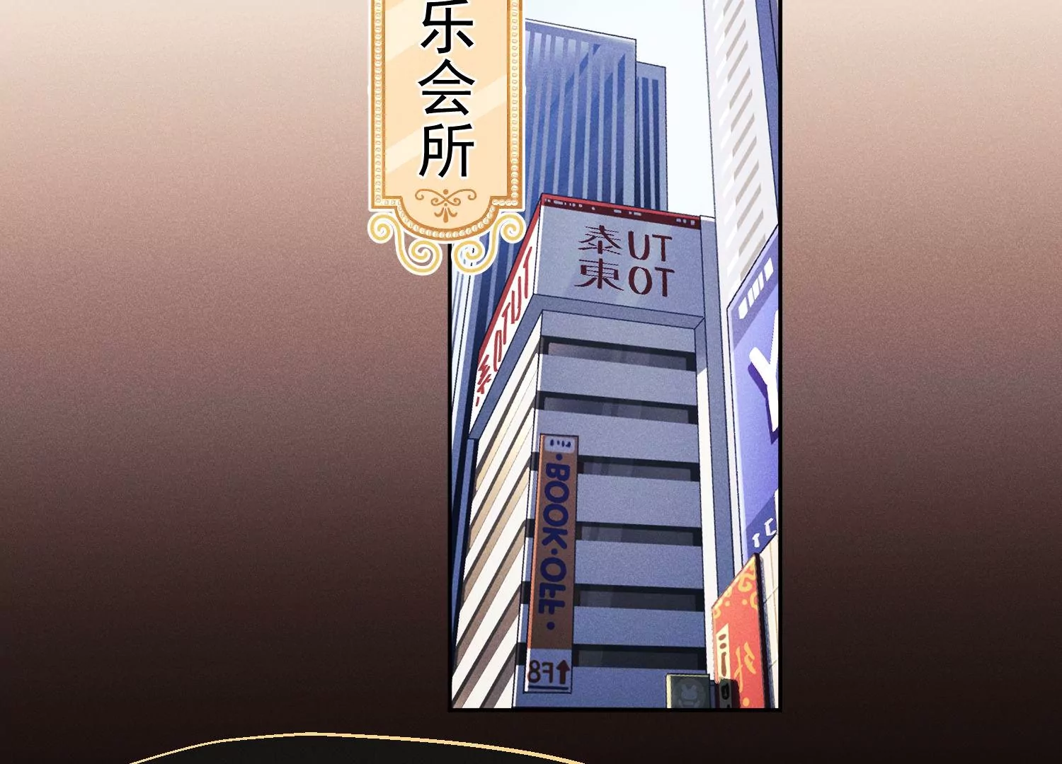 第38话 战友重逢(1/2)-第39话