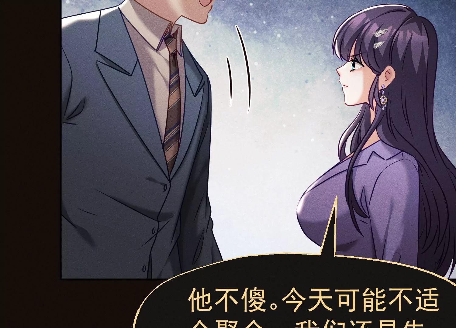 第38话 战友重逢(1/2)-第39话