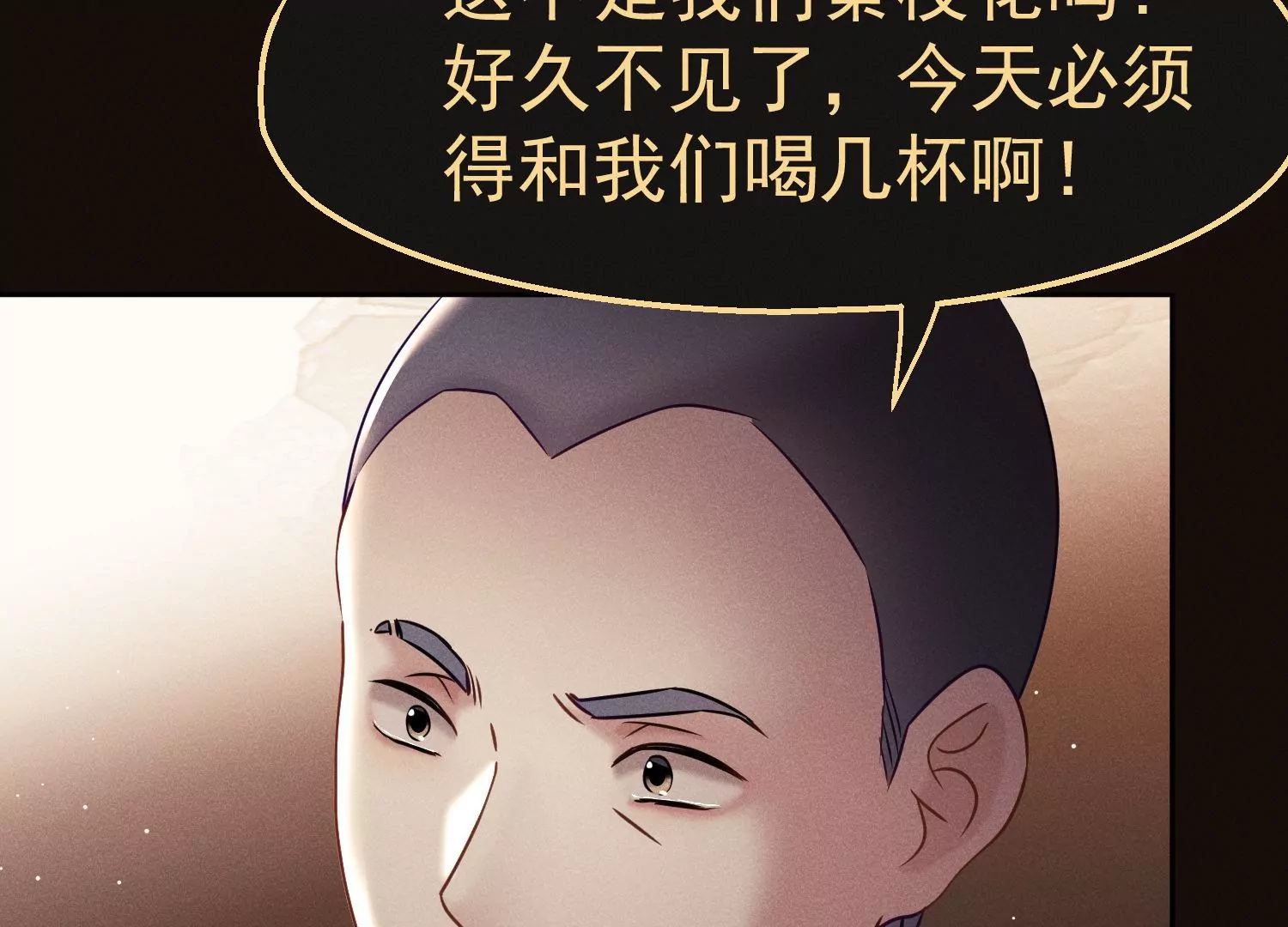 第38话 战友重逢(1/2)-第39话