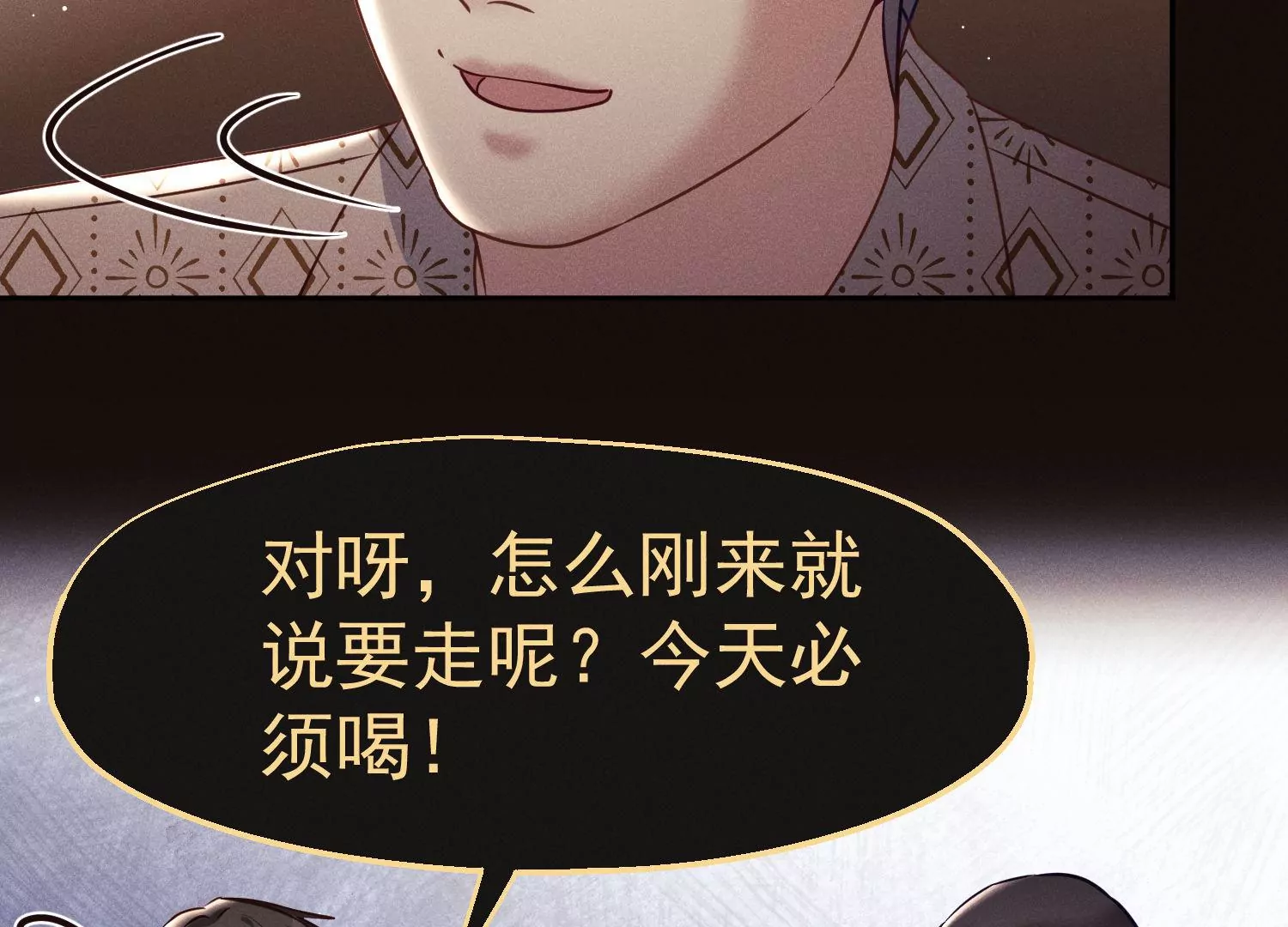 第38话 战友重逢(1/2)-第39话