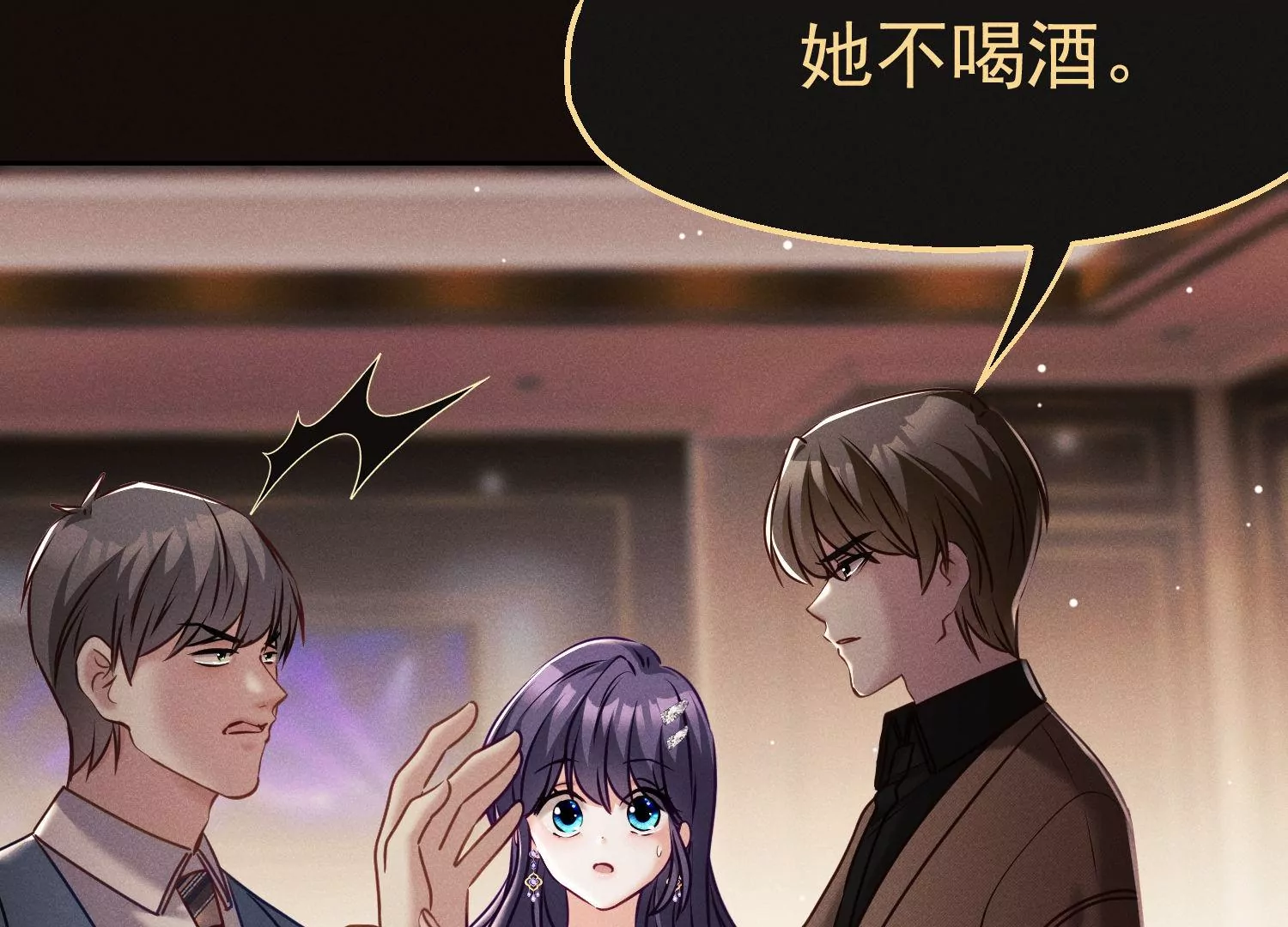 第38话 战友重逢(1/2)-第39话