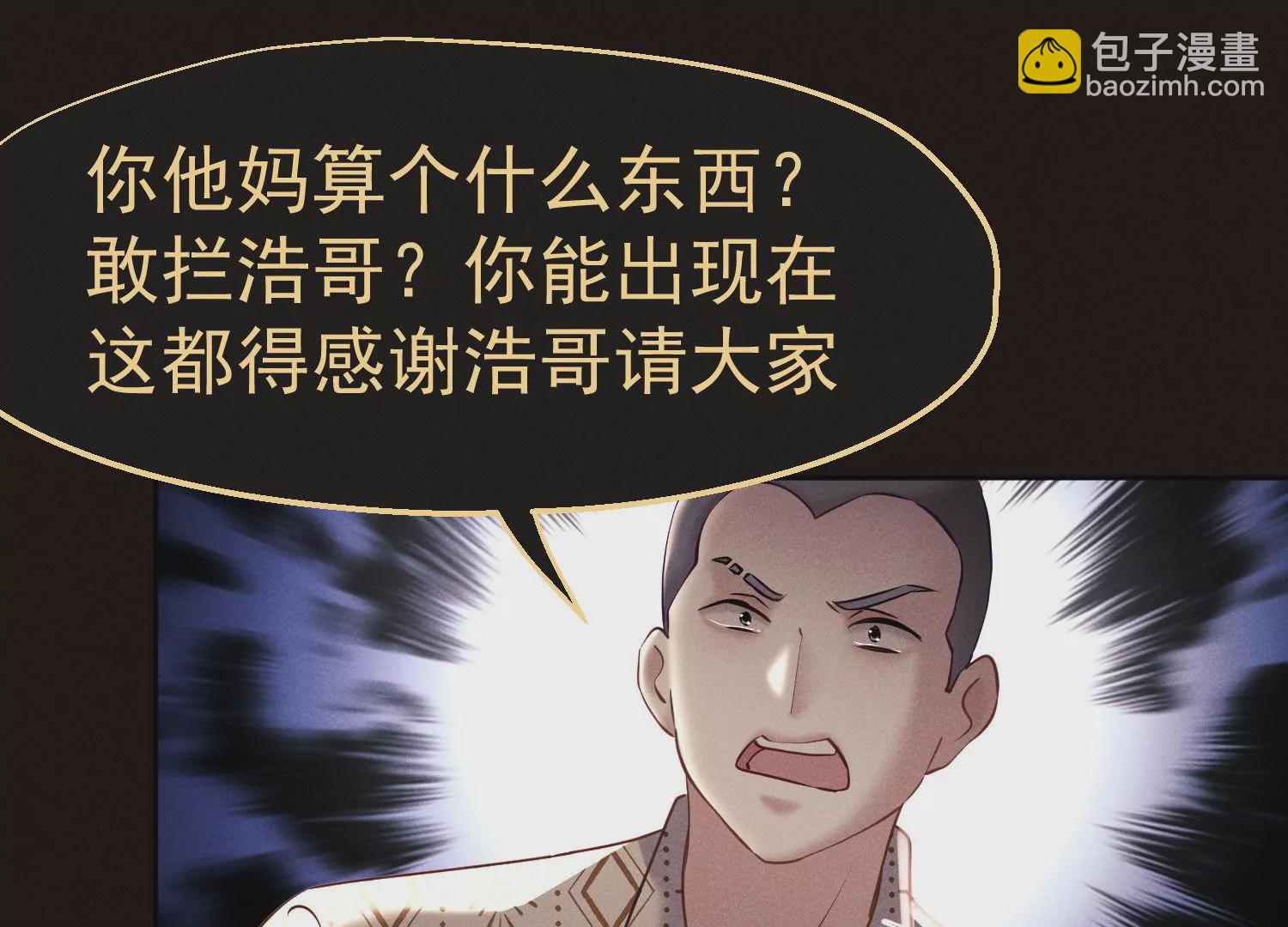 第38话 战友重逢(1/2)-第39话