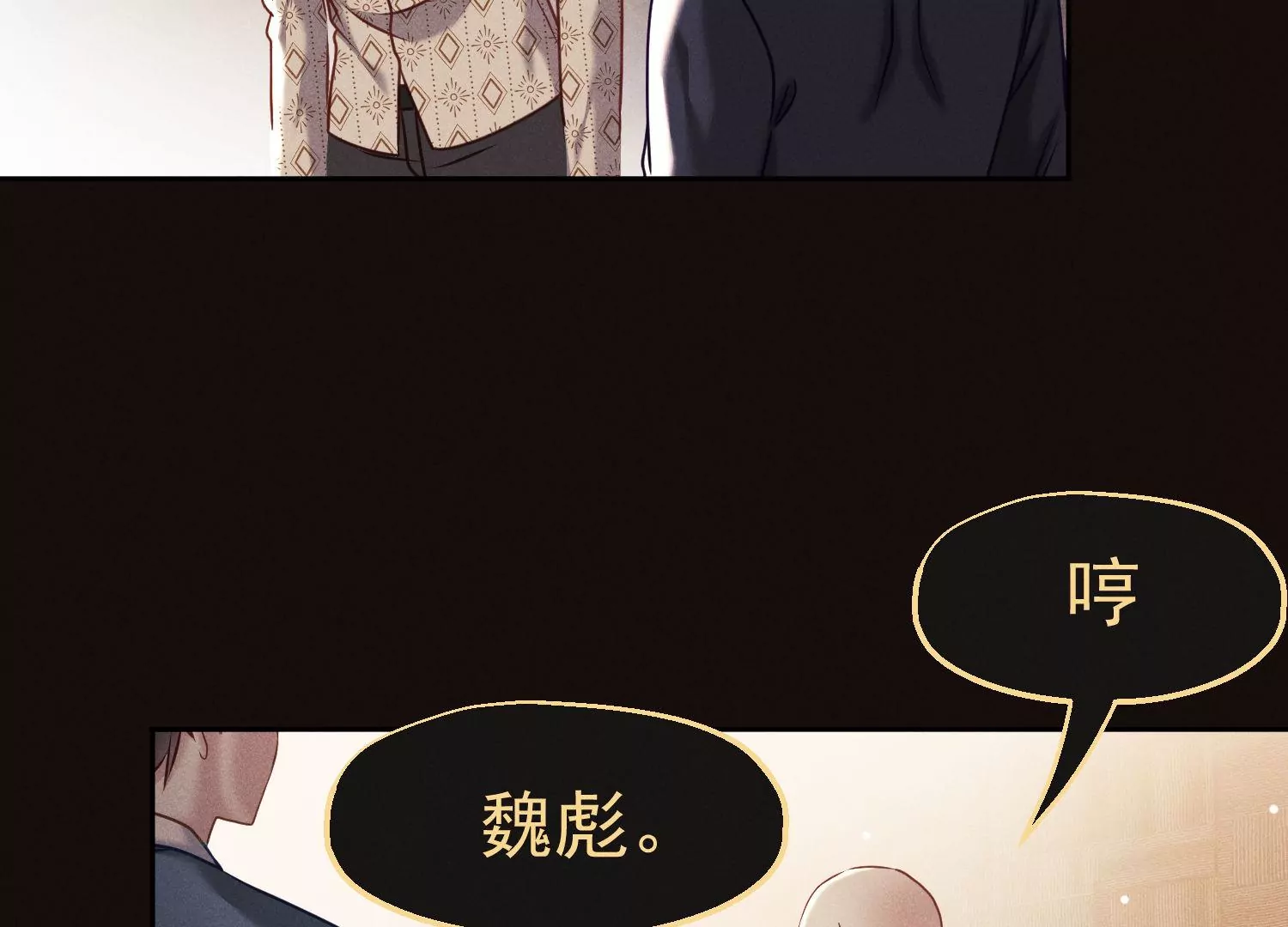 第38话 战友重逢(1/2)-第39话