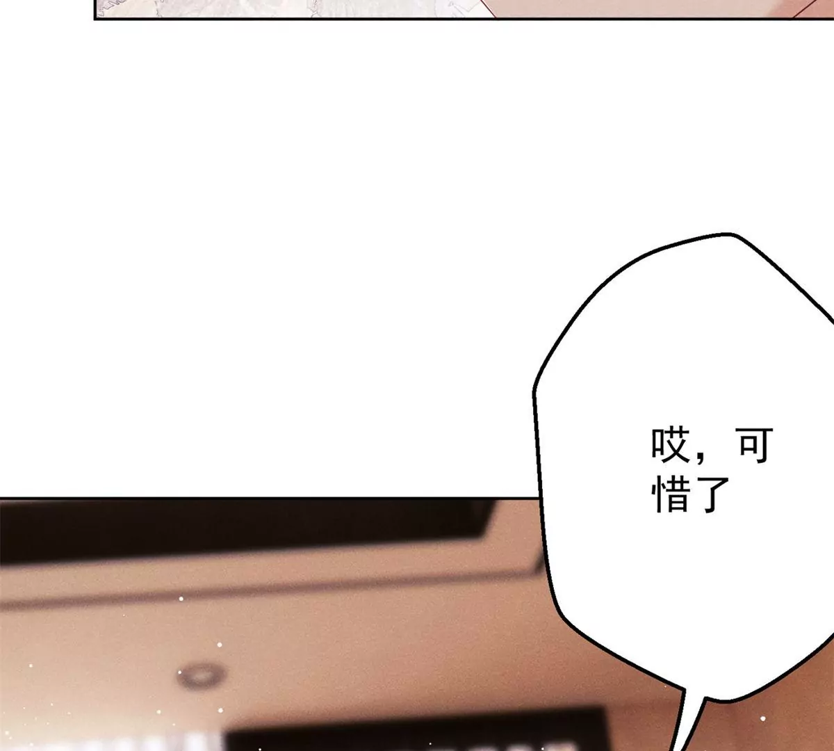 第4话 是我让你受委屈了(1/2)-第5话