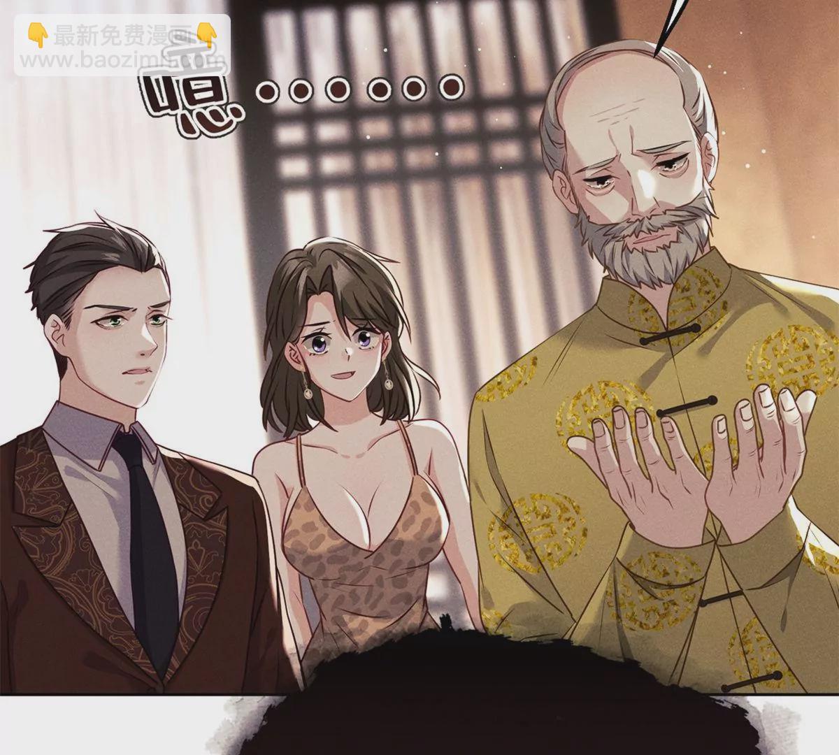 第4话 是我让你受委屈了(1/2)-第5话