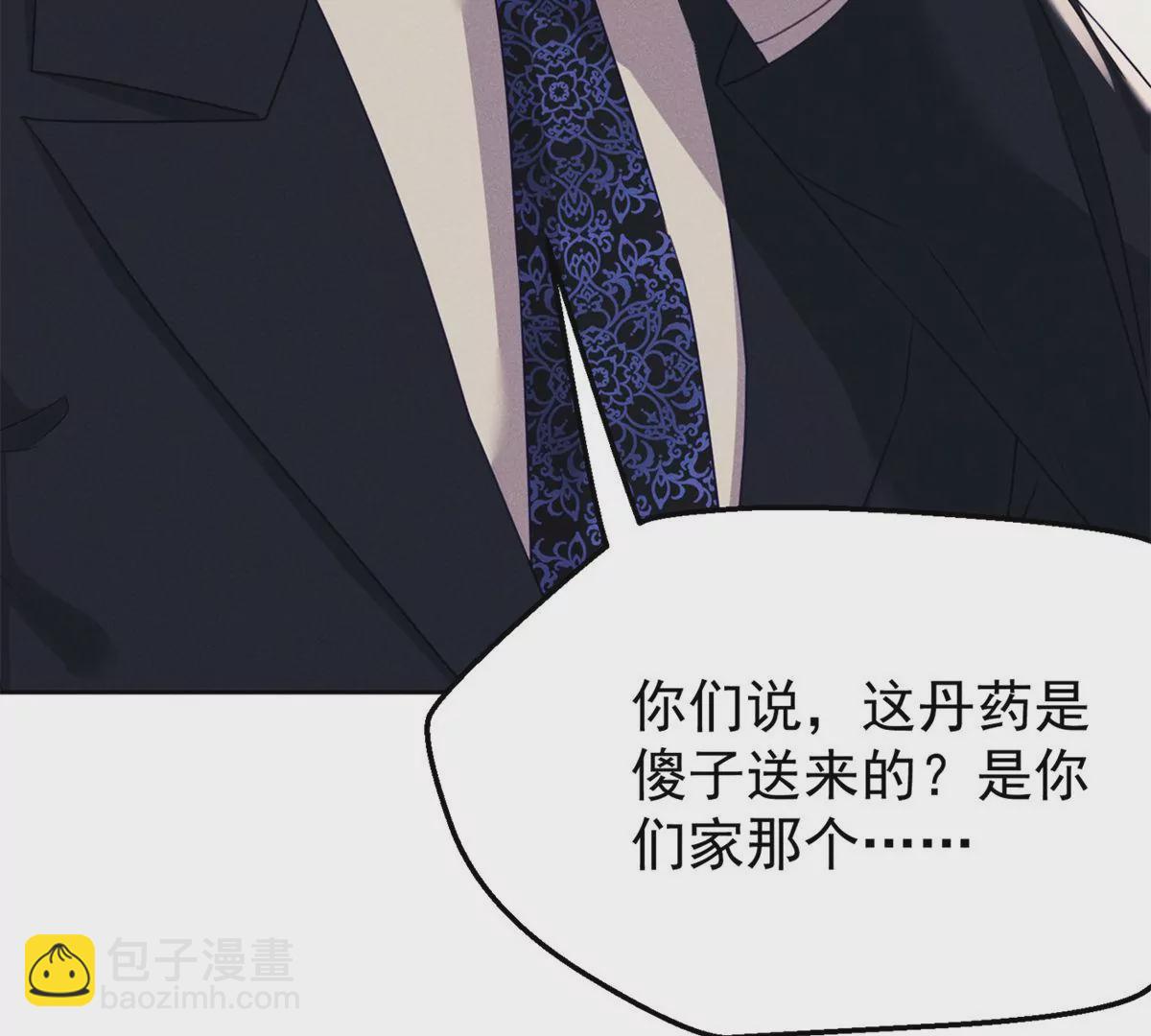 第4话 是我让你受委屈了(1/2)-第5话