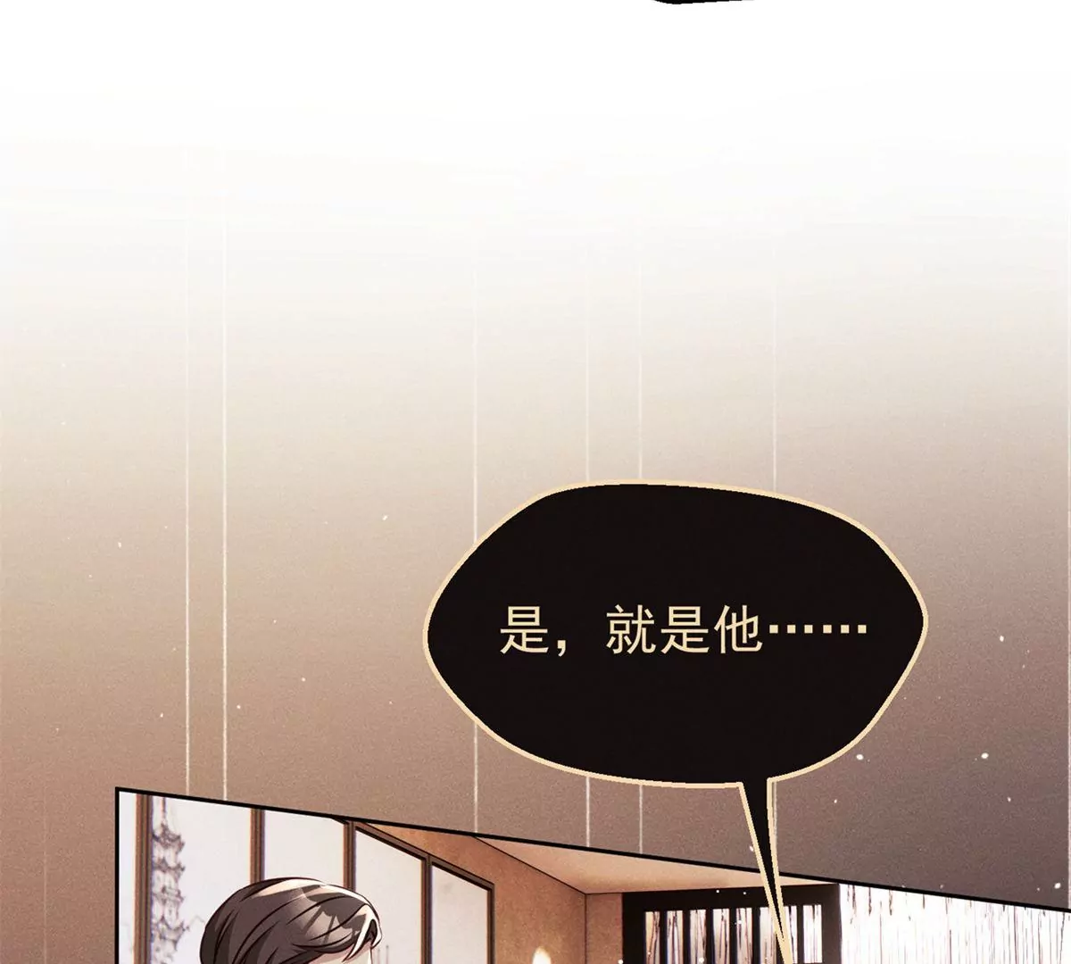 第4话 是我让你受委屈了(1/2)-第5话