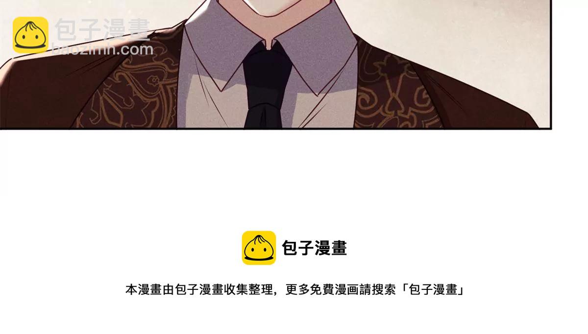 第4话 是我让你受委屈了(1/2)-第5话