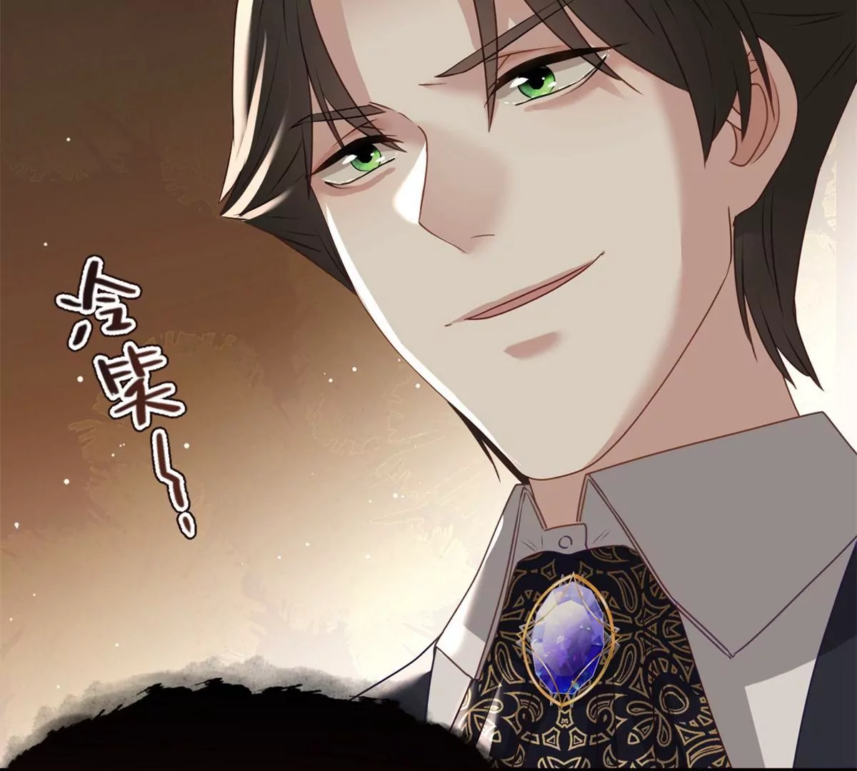 第4话 是我让你受委屈了(1/2)-第5话