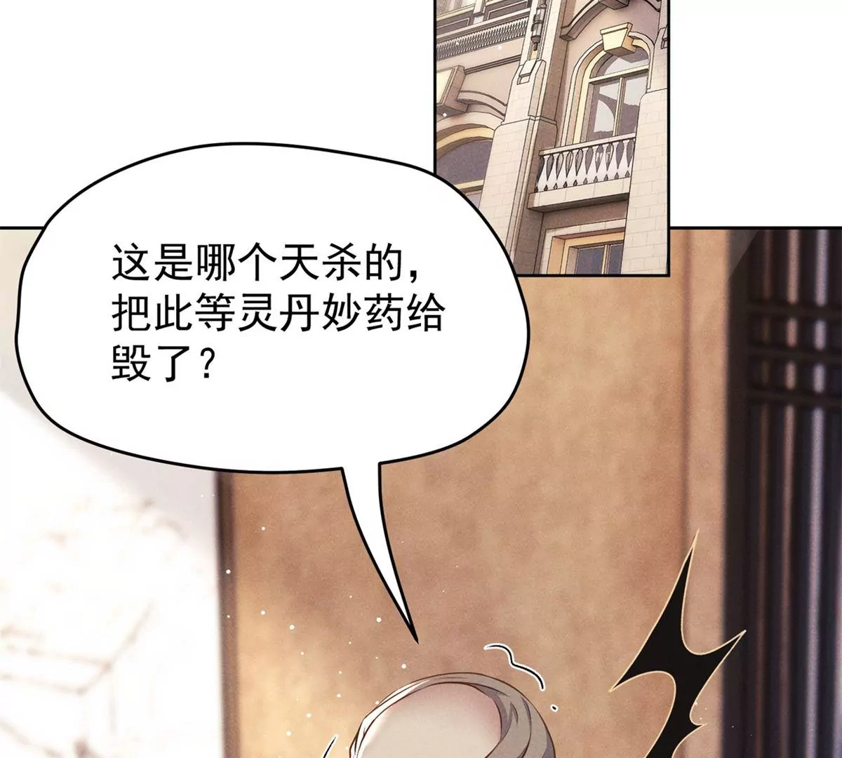 第4话 是我让你受委屈了(1/2)-第5话