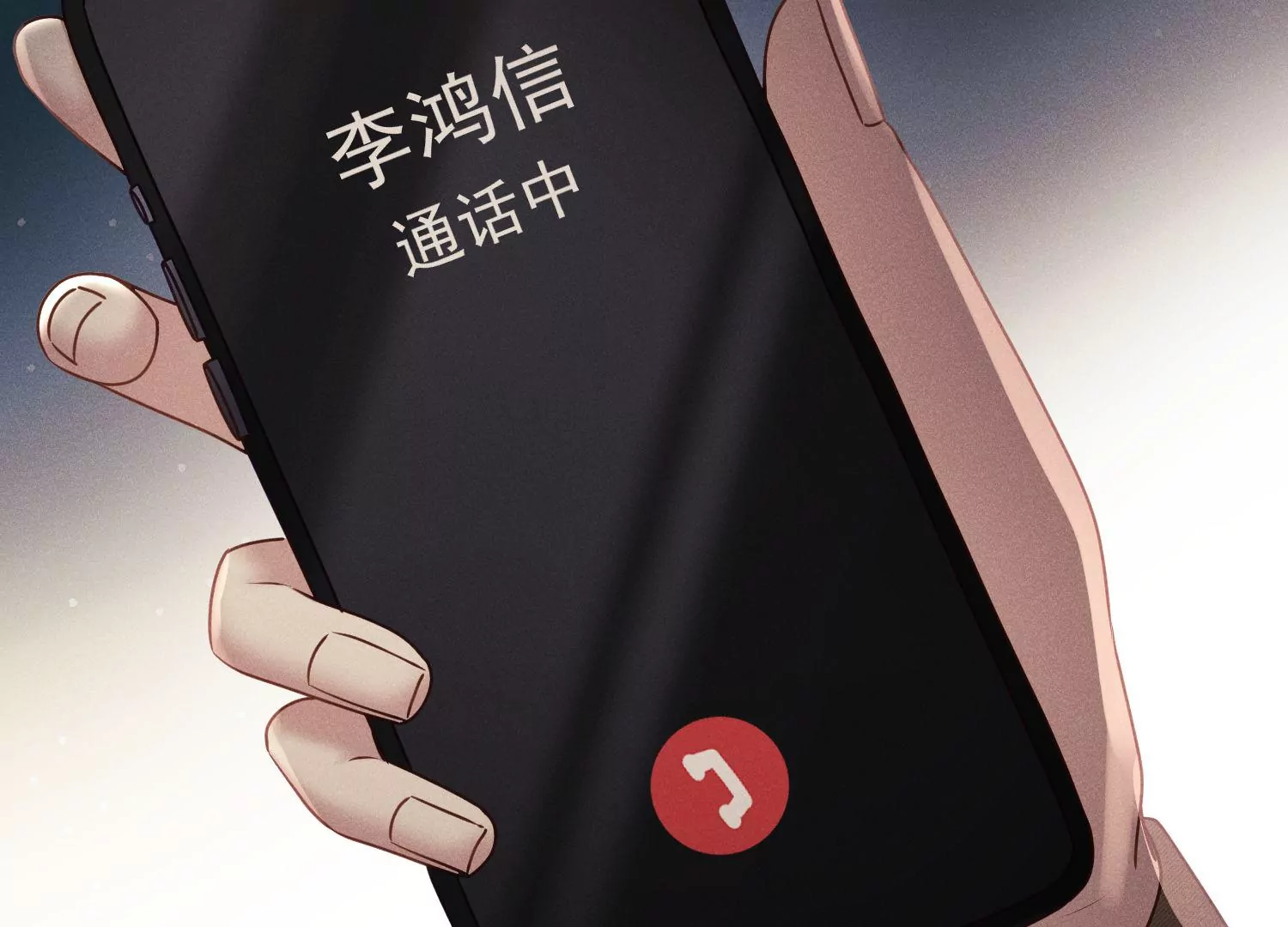 第40话 还能比我有钱？(1/3)-第41话