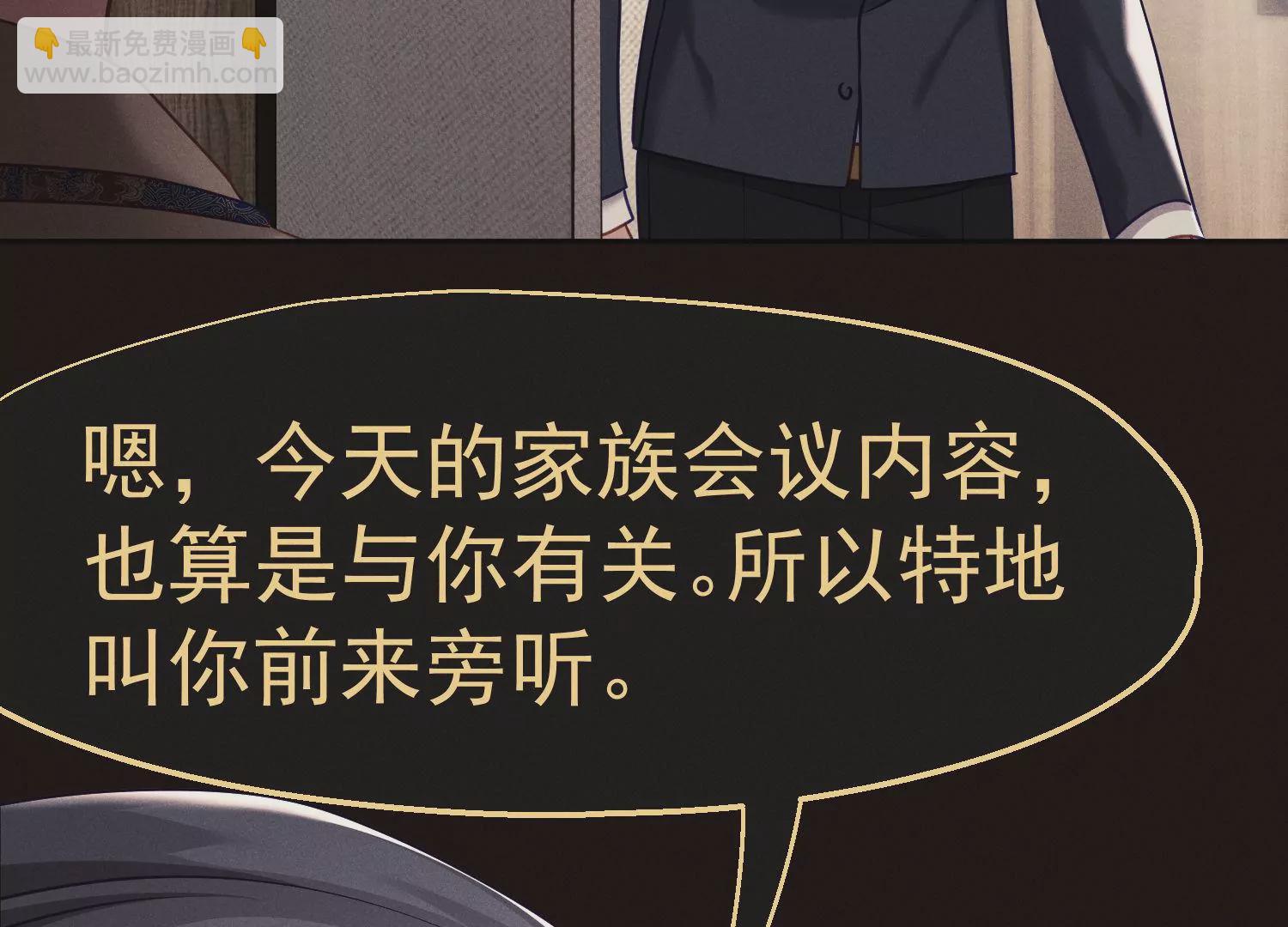 第40话 还能比我有钱？(1/3)-第41话