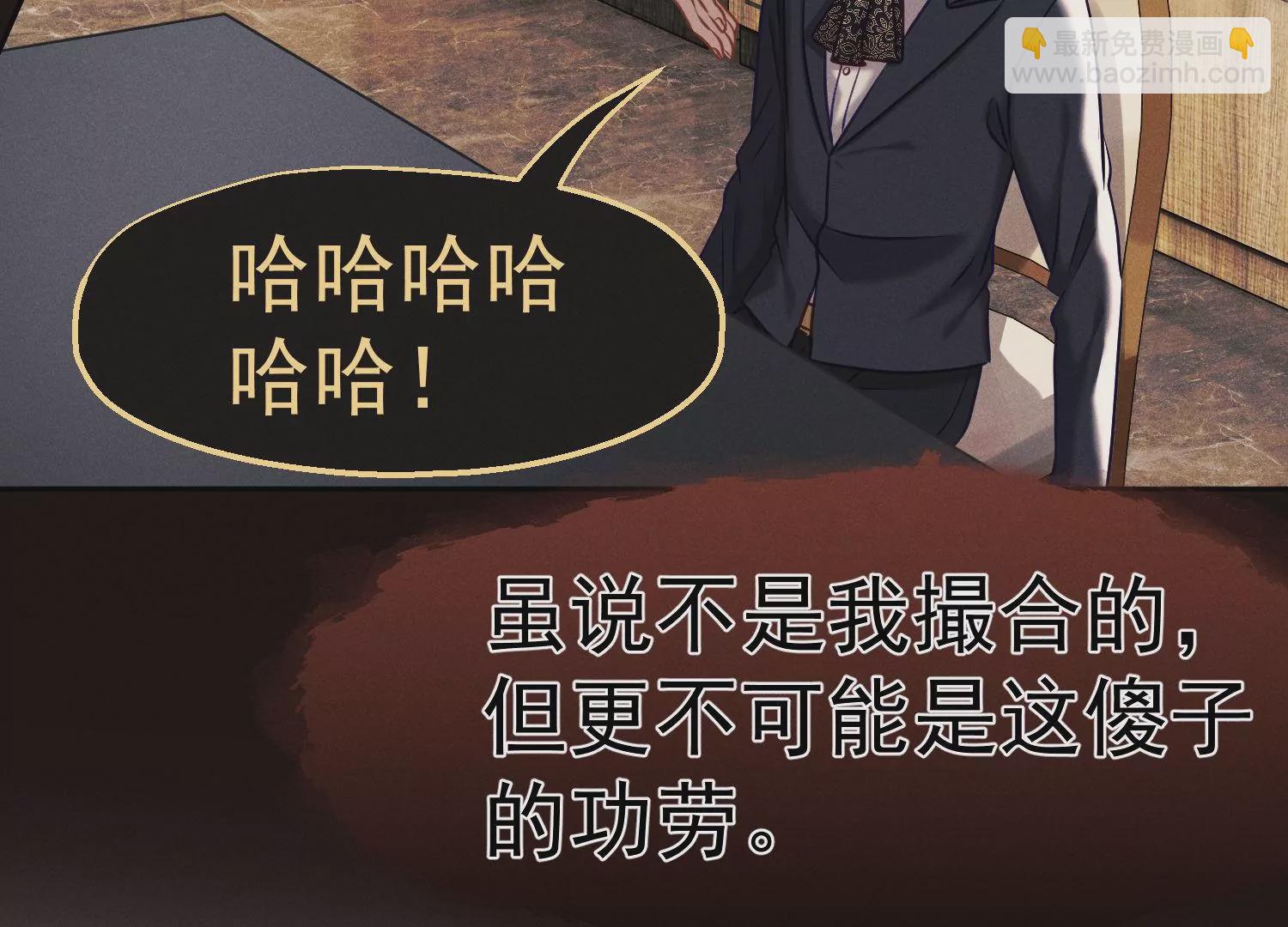 第40话 还能比我有钱？(1/3)-第41话