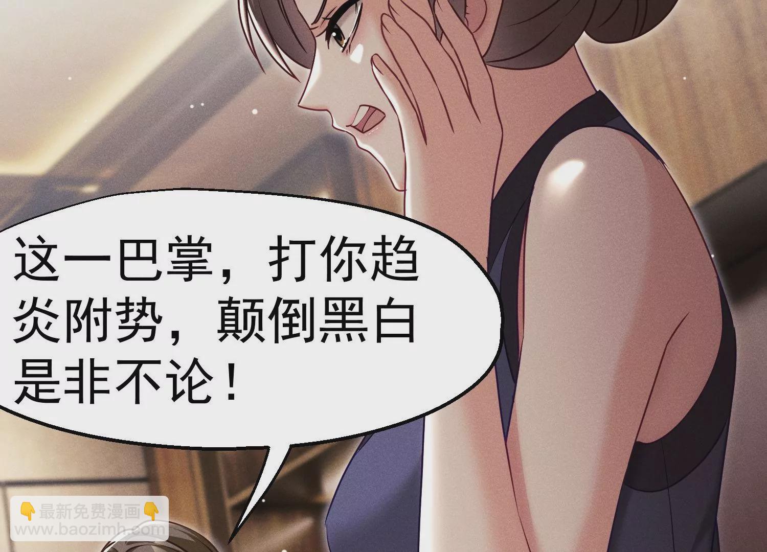 第40话 还能比我有钱？(1/3)-第41话