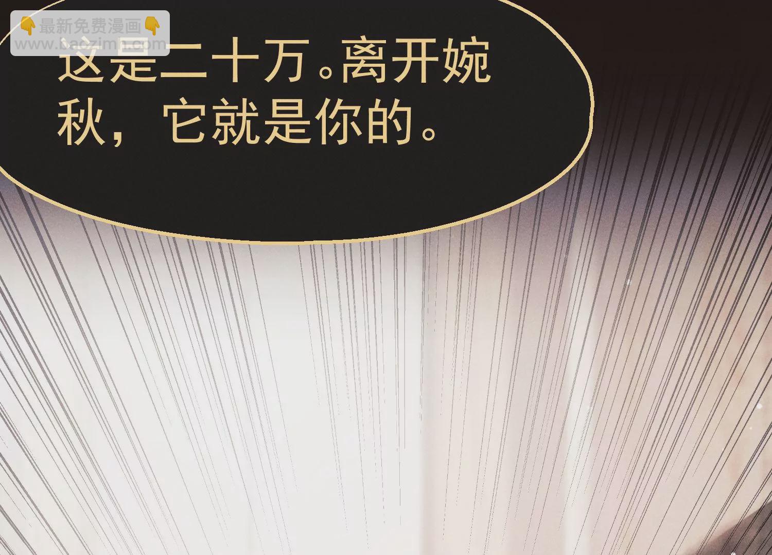 第40话 还能比我有钱？(1/3)-第41话