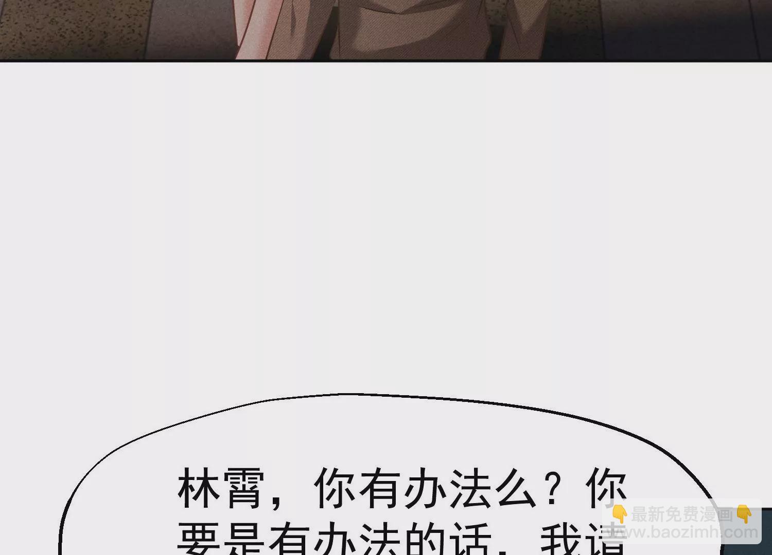 第42话 医术对决(1/2)-第43话