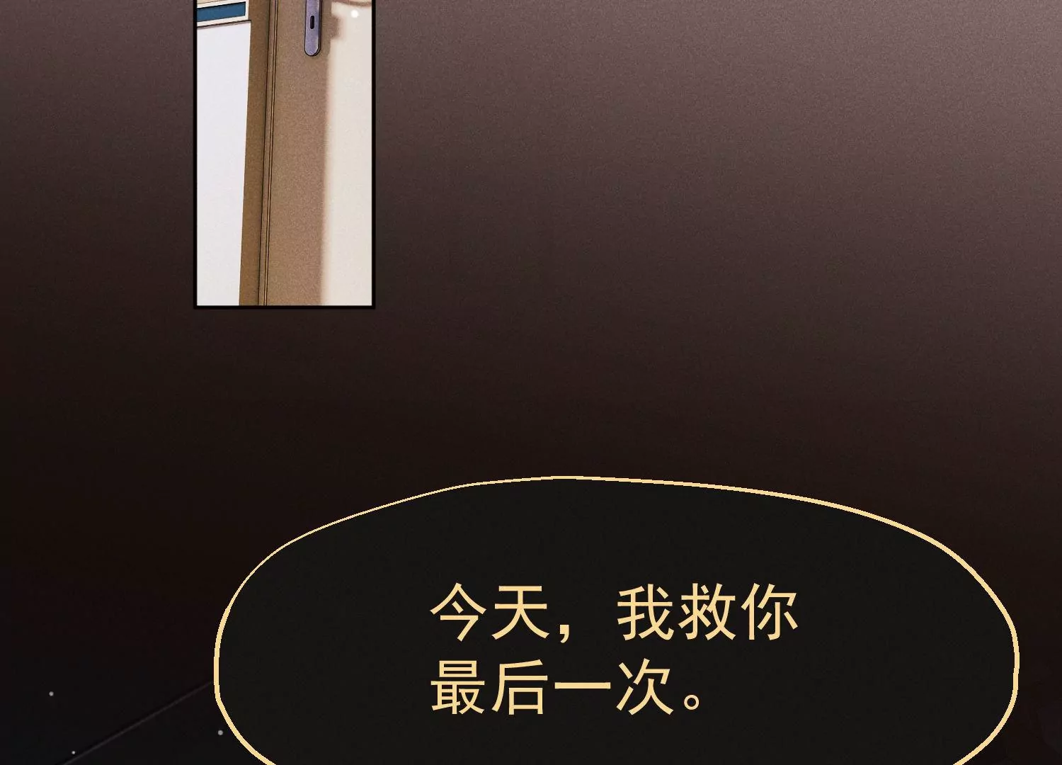 第42话 医术对决(1/2)-第43话