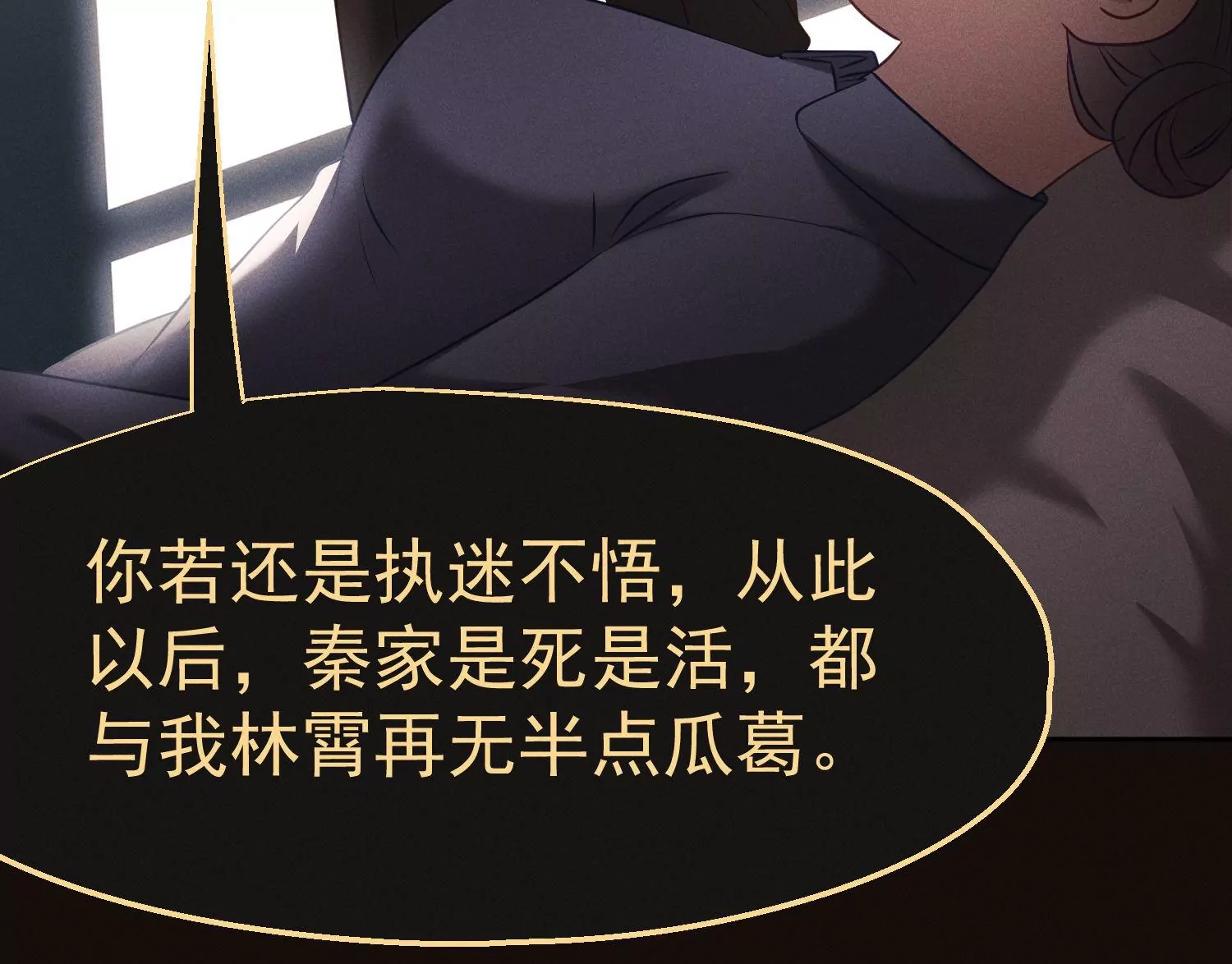 第42话 医术对决(1/2)-第43话