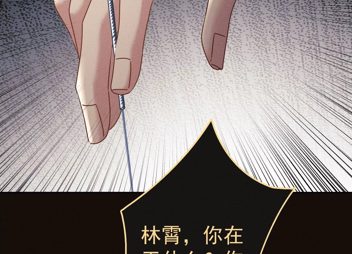 第42话 医术对决(1/2)-第43话