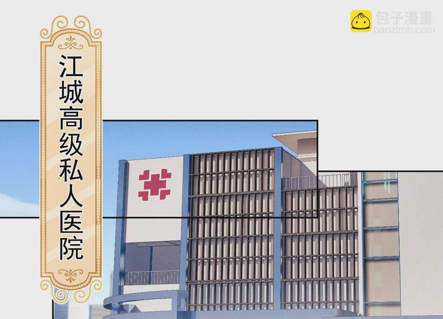 第42话 医术对决(1/2)-第43话