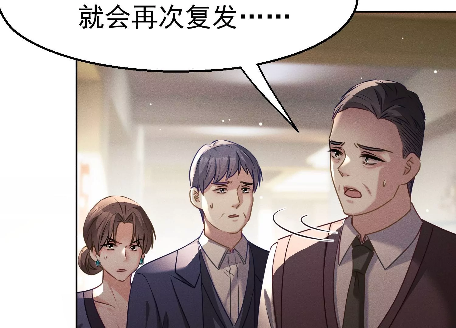 第42话 医术对决(1/2)-第43话