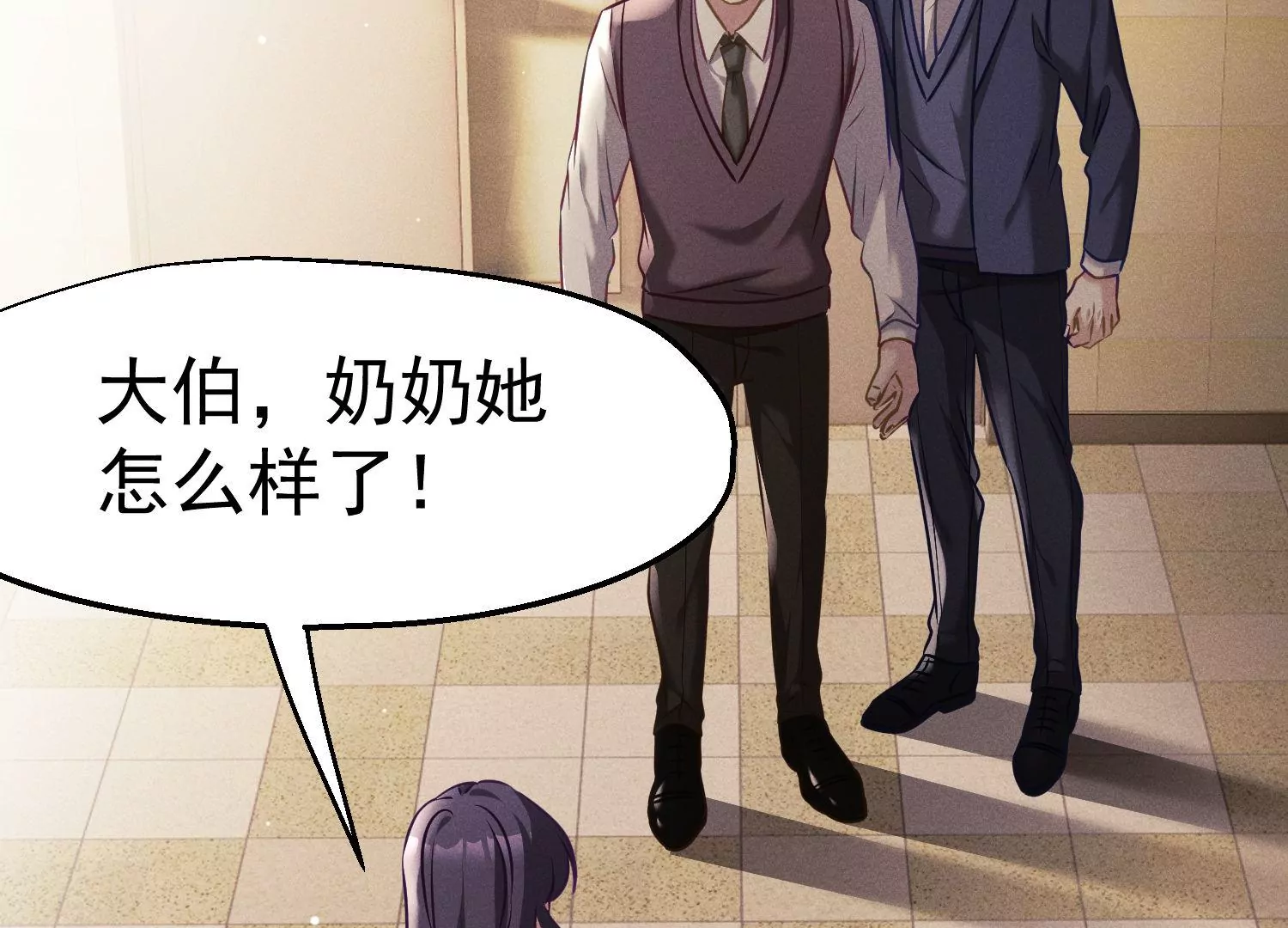 第42话 医术对决(1/2)-第43话