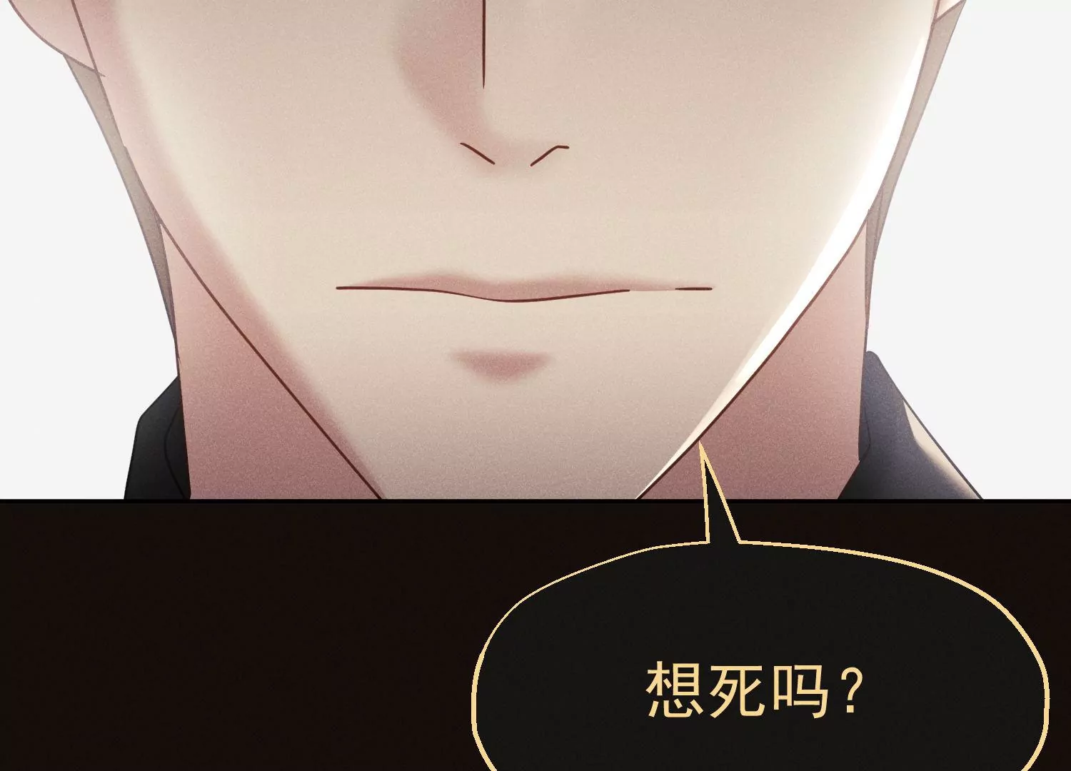 第44话 全款，刷卡(1/3)-第45话