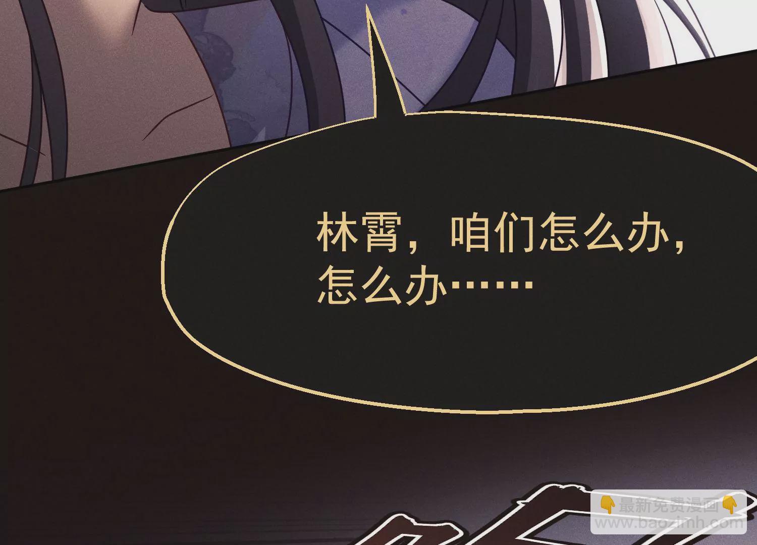 第44话 全款，刷卡(1/3)-第45话