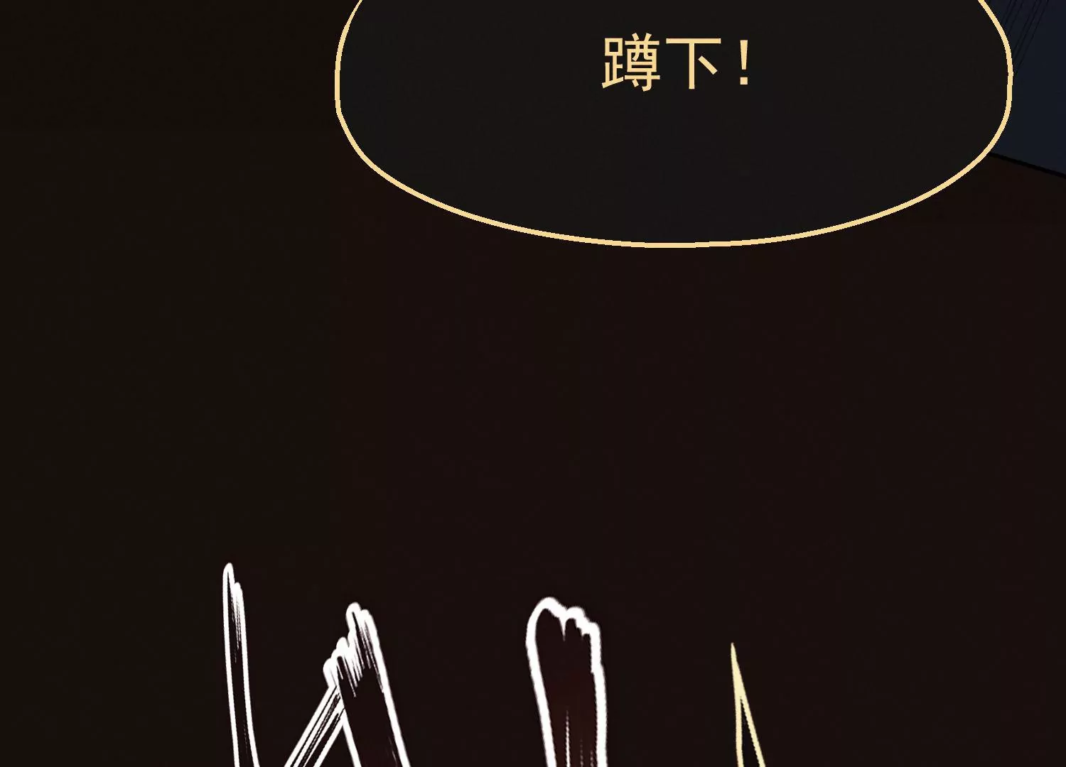 第44话 全款，刷卡(1/3)-第45话